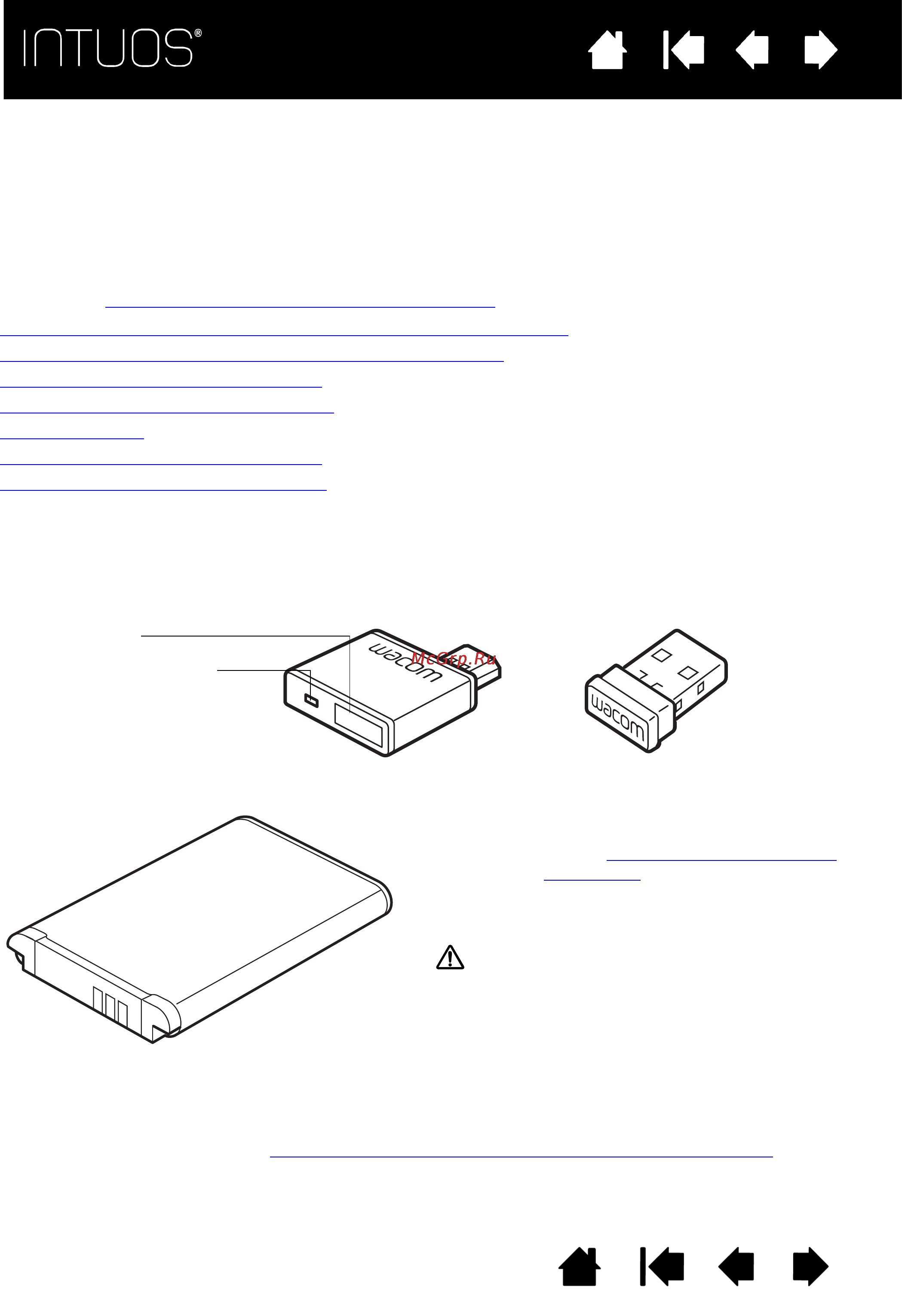 Wacom Intuos Pen & Touch (CTH-480S-N) [39/73] Беспроводное подключение планшета intuos