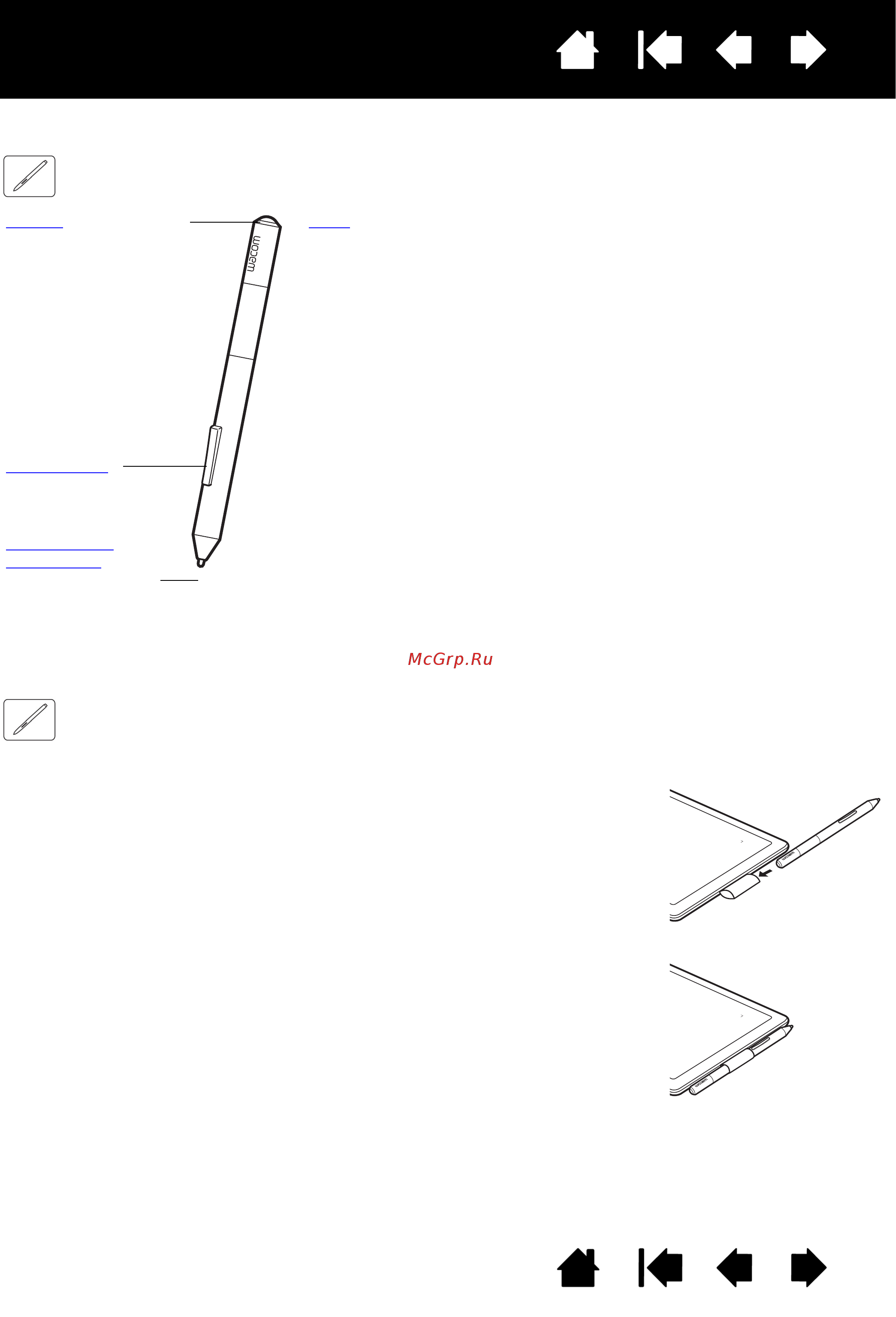 Wacom One Medium (CTL-671) [6/50] Держатель пера