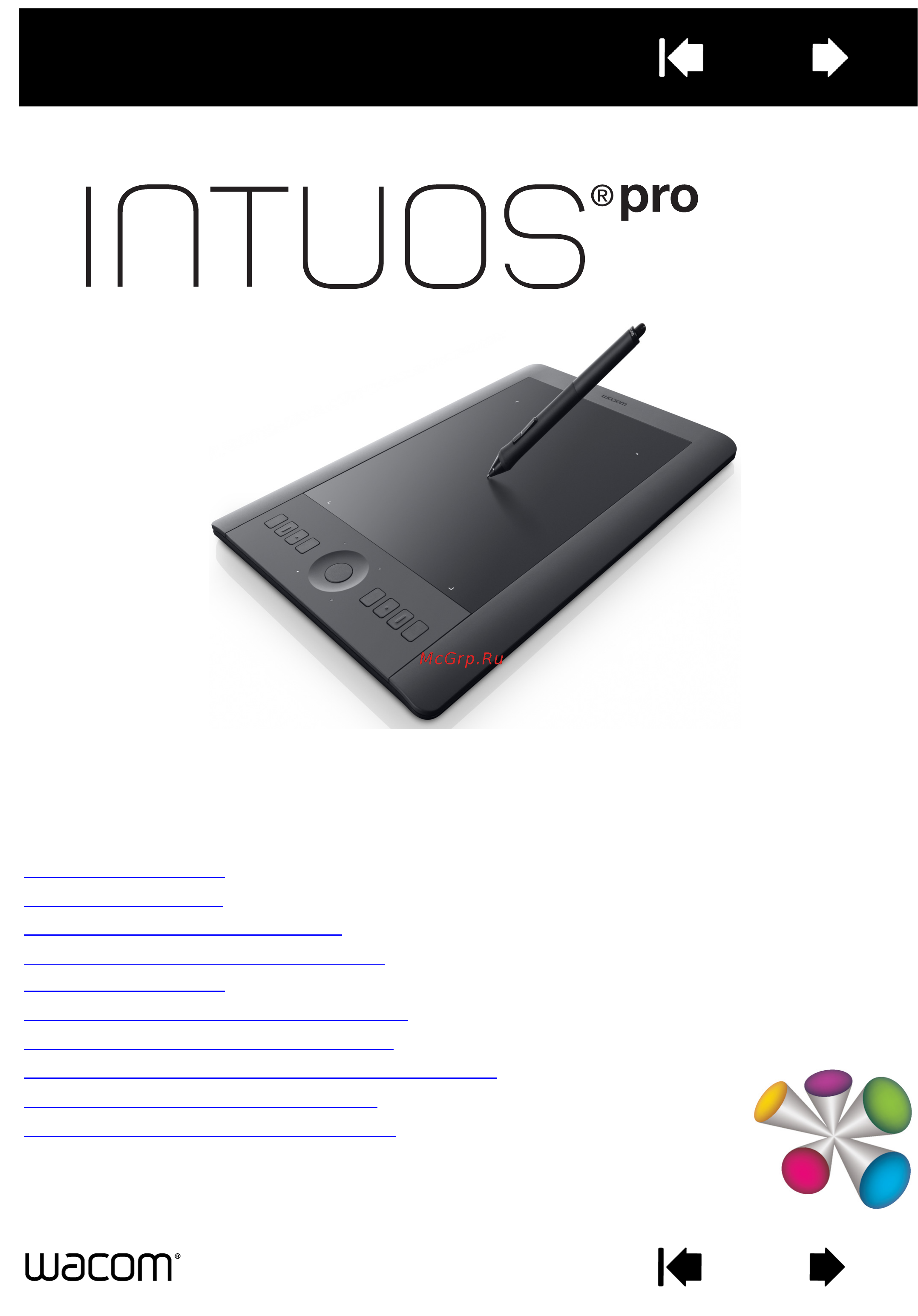 Wacom Intuos Pro Small (PTH-451-RUPL) Инструкция по эксплуатации онлайн