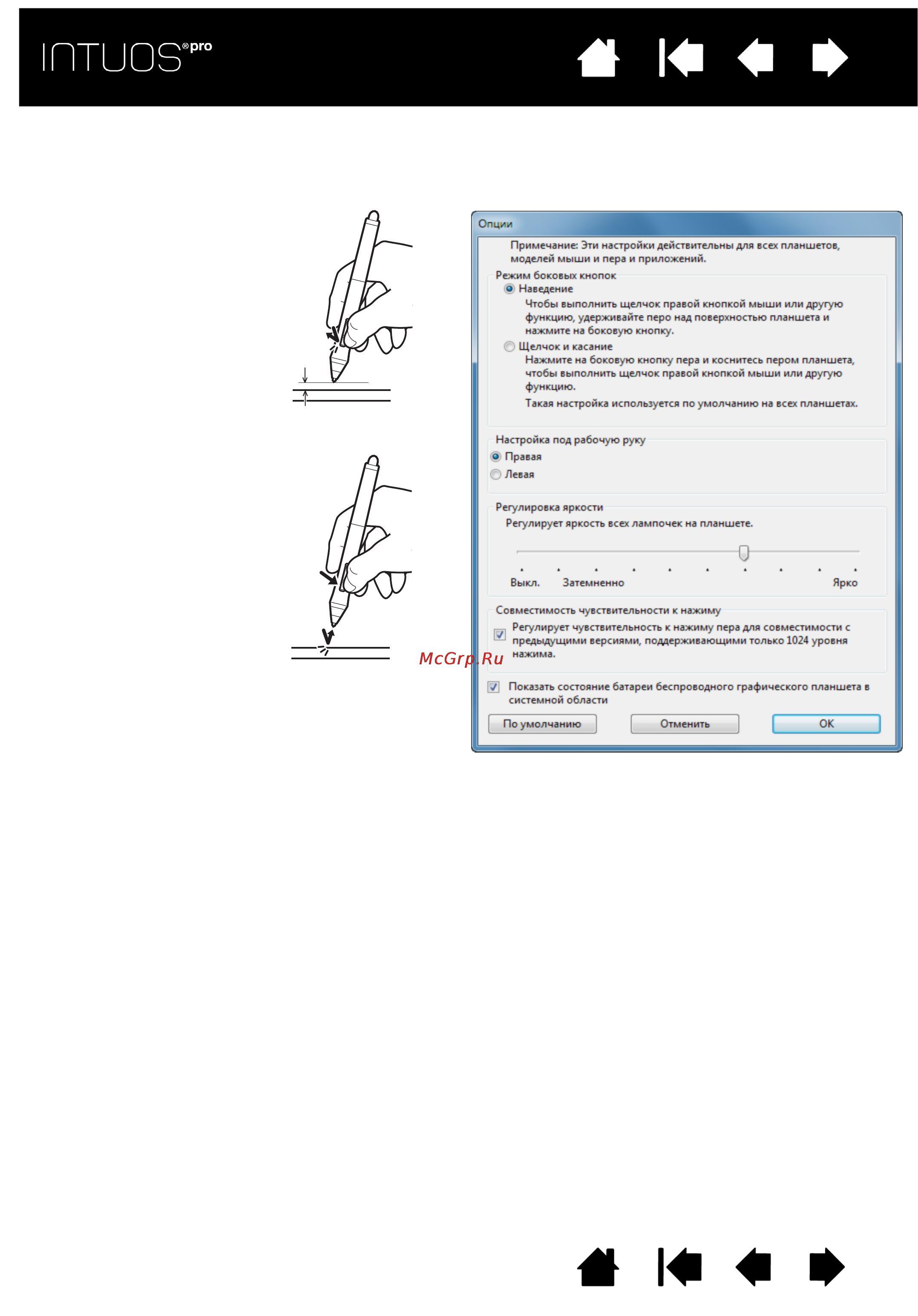 Wacom Intuos Pro Medium (PTH-651-RUPL) [52/98] Расширенные возможности