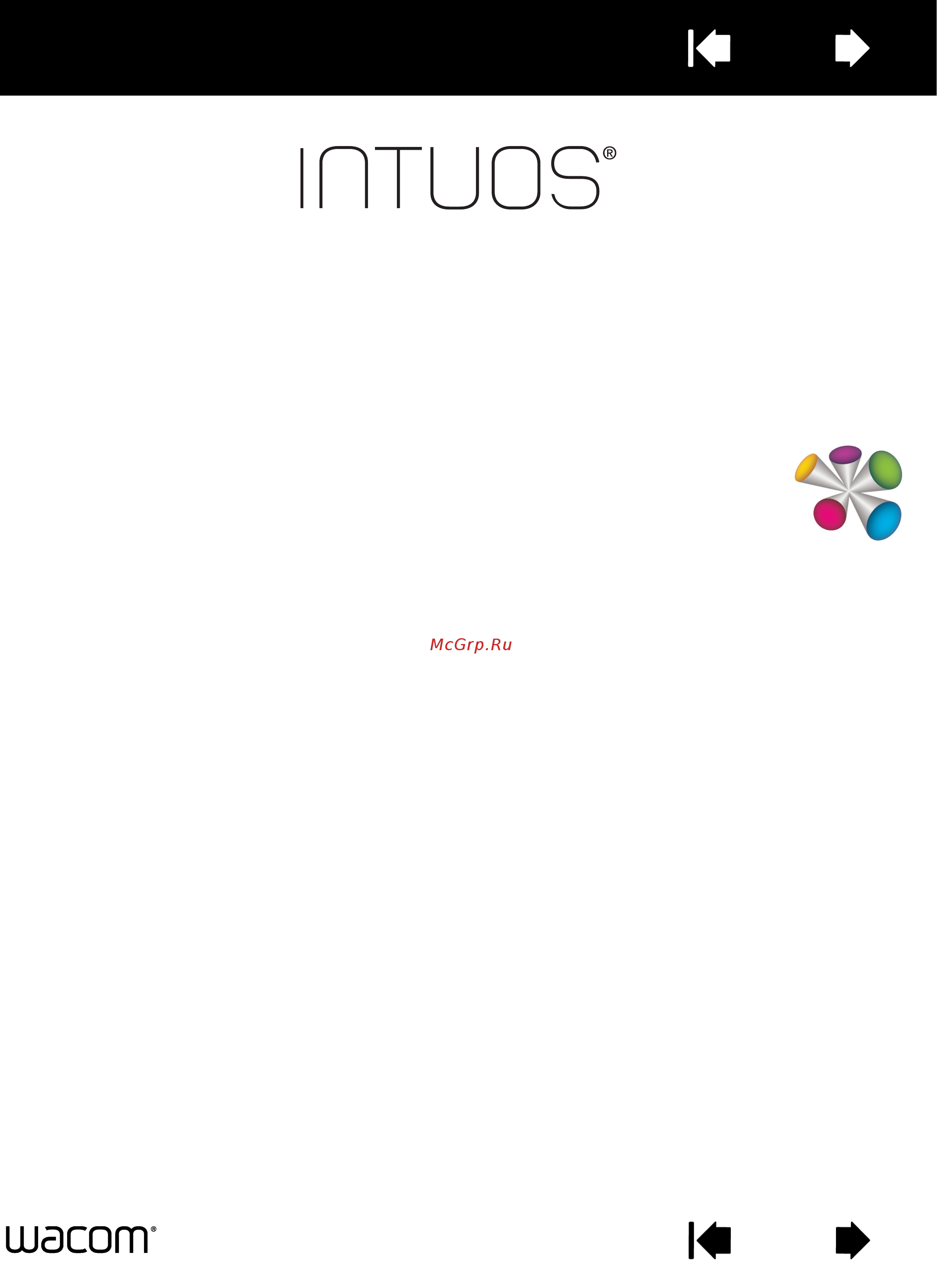 Wacom Intuos Art Pen&Touch Small Blue (CTH-490AB-N) Инструкция по эксплуатации онлайн