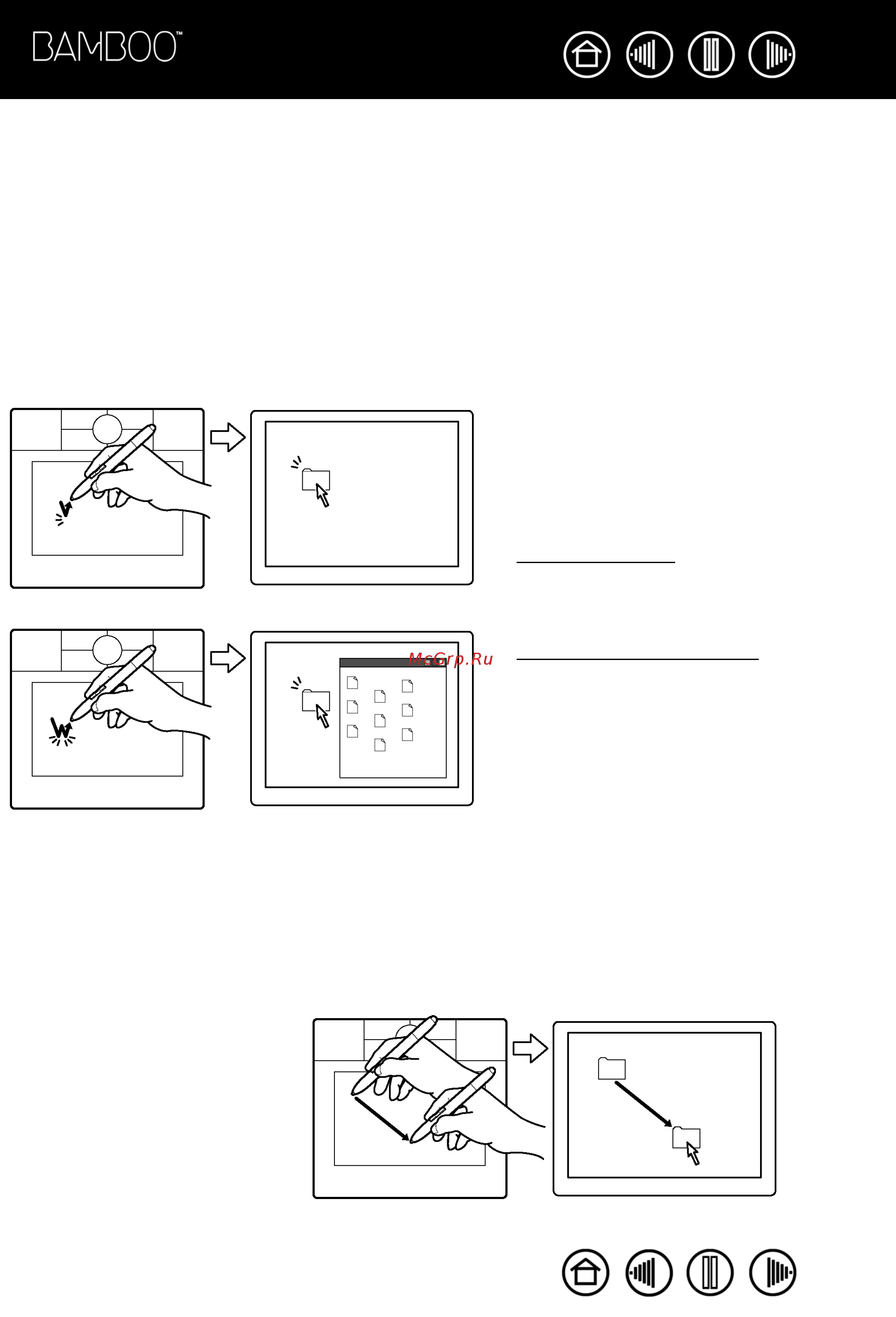 Wacom Bamboo Fun M [13/60] Выполнение щелчков