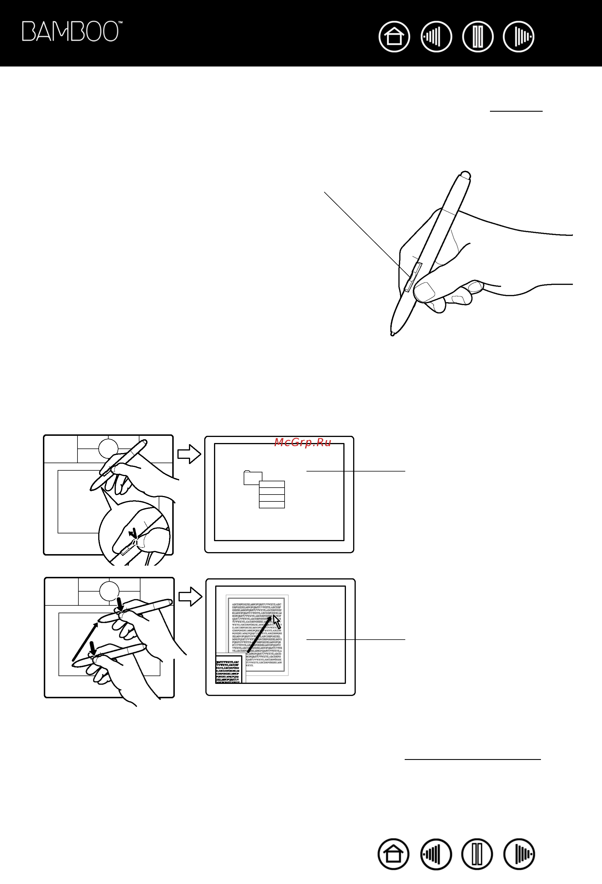 Wacom Bamboo Fun M [14/60] Информацию о способах назначения новых функций см в разделе настройка кнопок пера