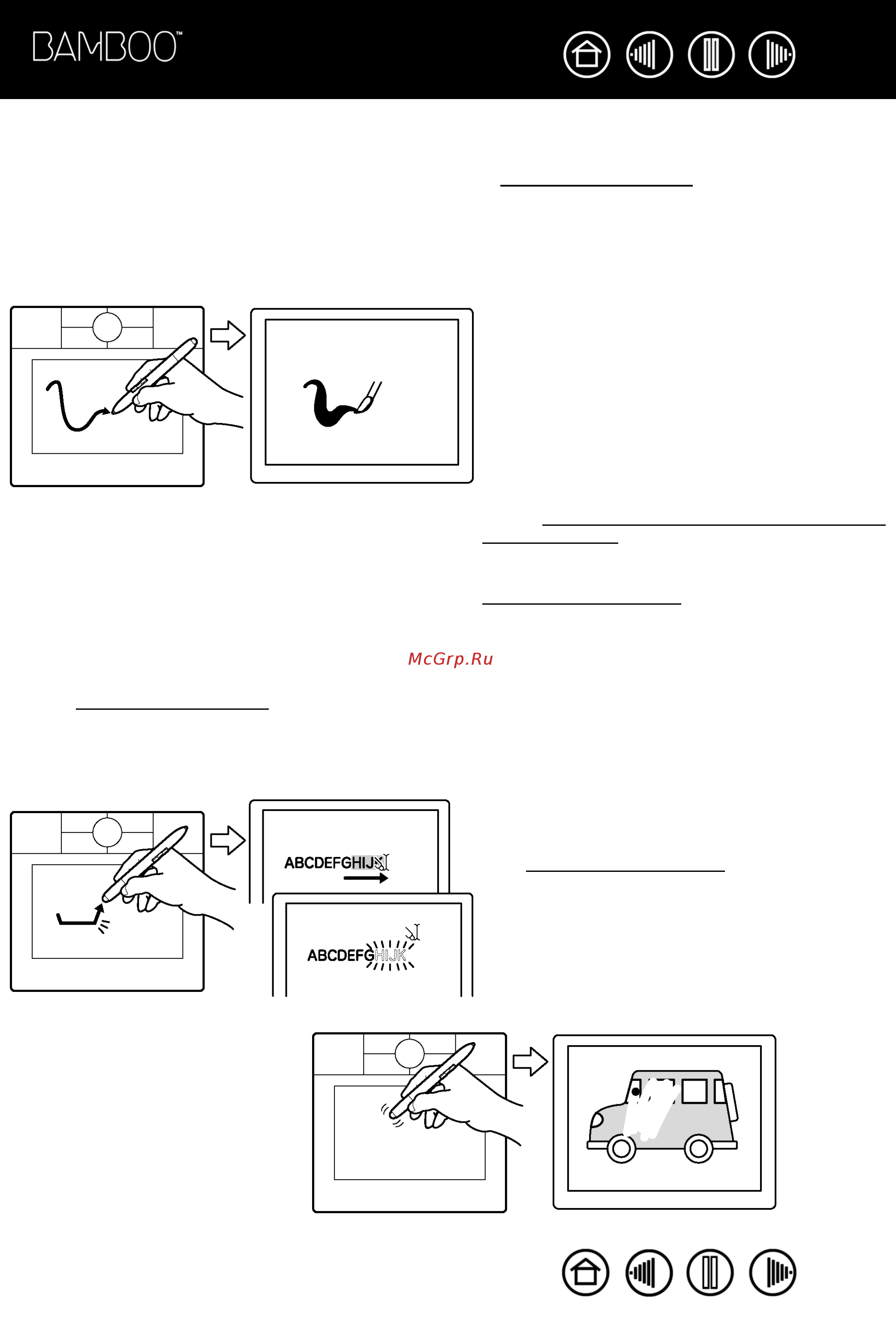Wacom Bamboo Fun S [15/60] Чувствительность к давлению при письме и рисовании