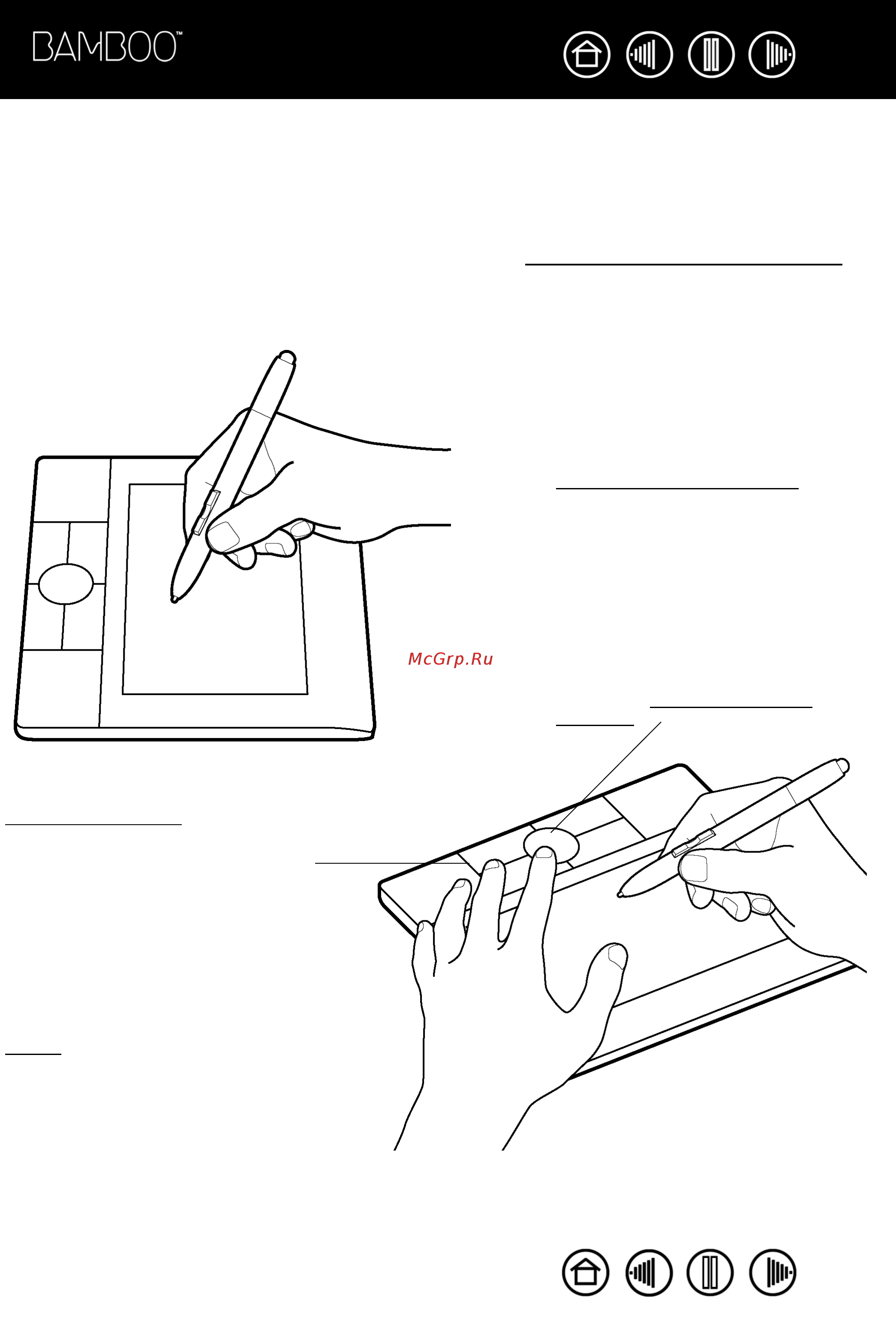 Wacom Bamboo Fun M [17/60] Планшет bamboo призван повысить эффективность ваших рабочих условий центральная область планшета является рабочей или активной областью для пера и беспроводной мыши удобно расположите руку на планшете и работайте пером на активной области планшета так же как шариковой ручкой на листе бумаги в какую бы точку рабочей области планшета вы ни поместили перо курсор переместится в соответствующую точку экрана дополнительную информацию по использованию средства ввода с планшетом см в разделе использование беспроводного пера