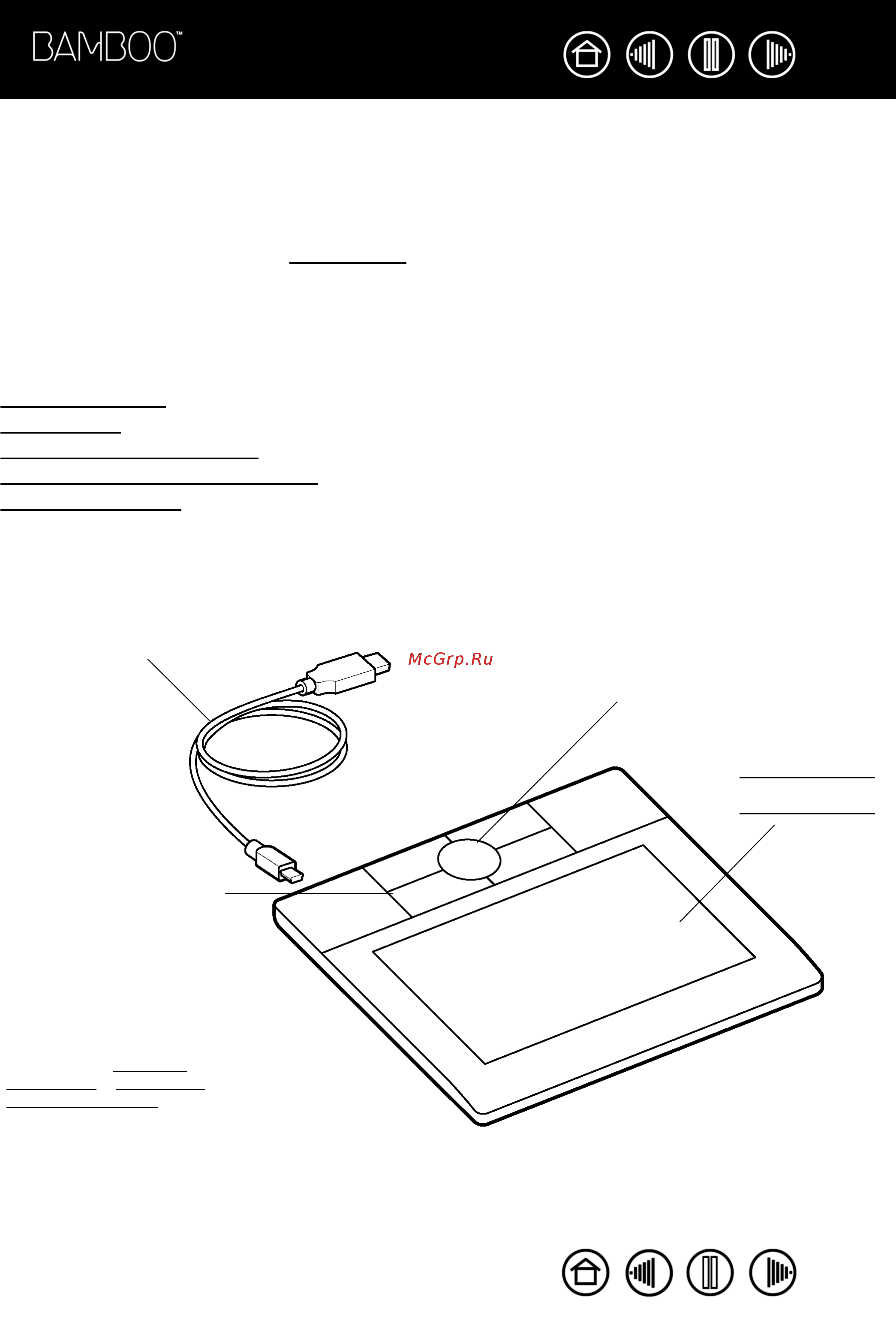 Wacom Bamboo One [6/60] Использование bamboo