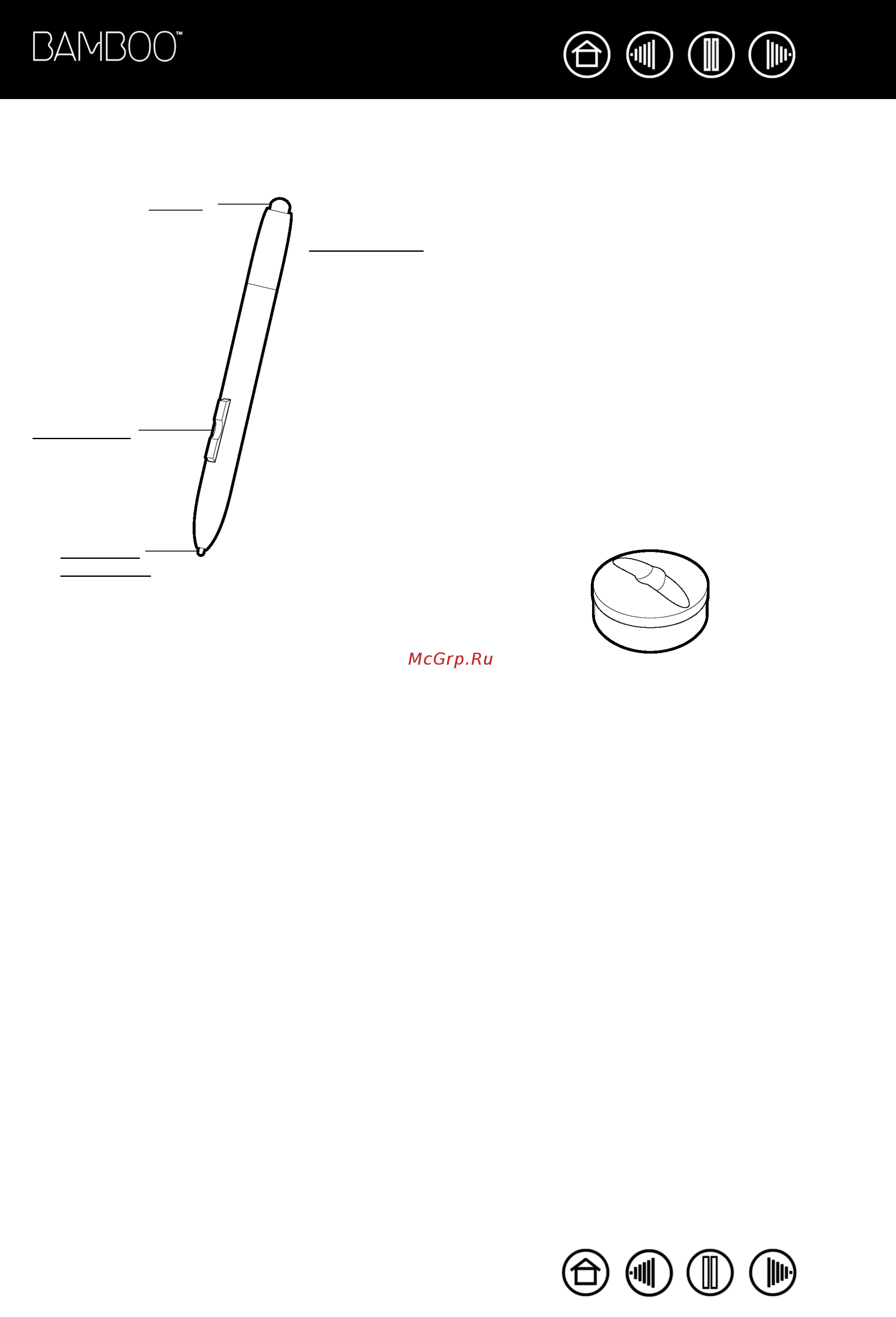 Wacom Bamboo One [7/60] Перо bamboo