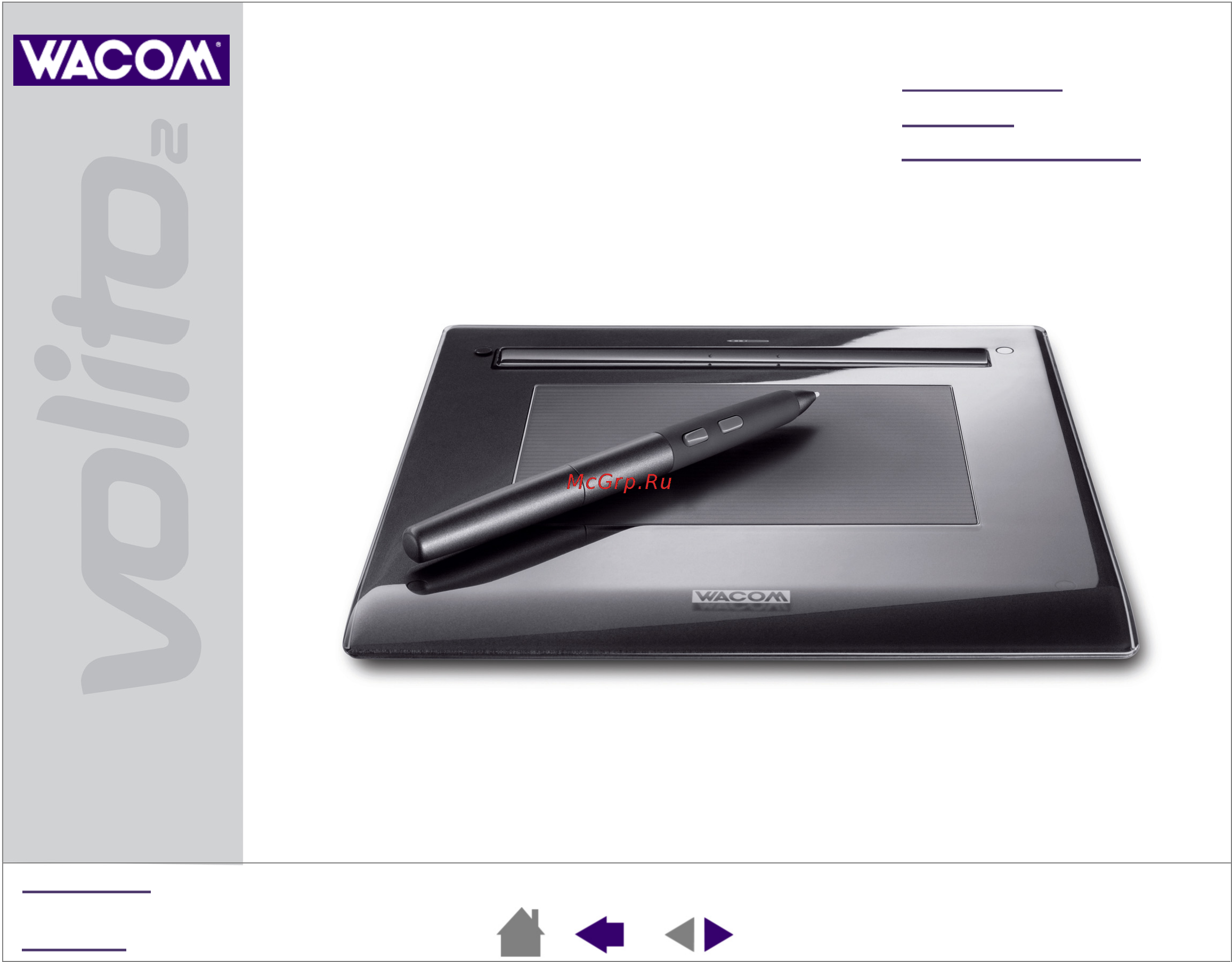 Wacom Volito2 A6R Инструкция по эксплуатации онлайн