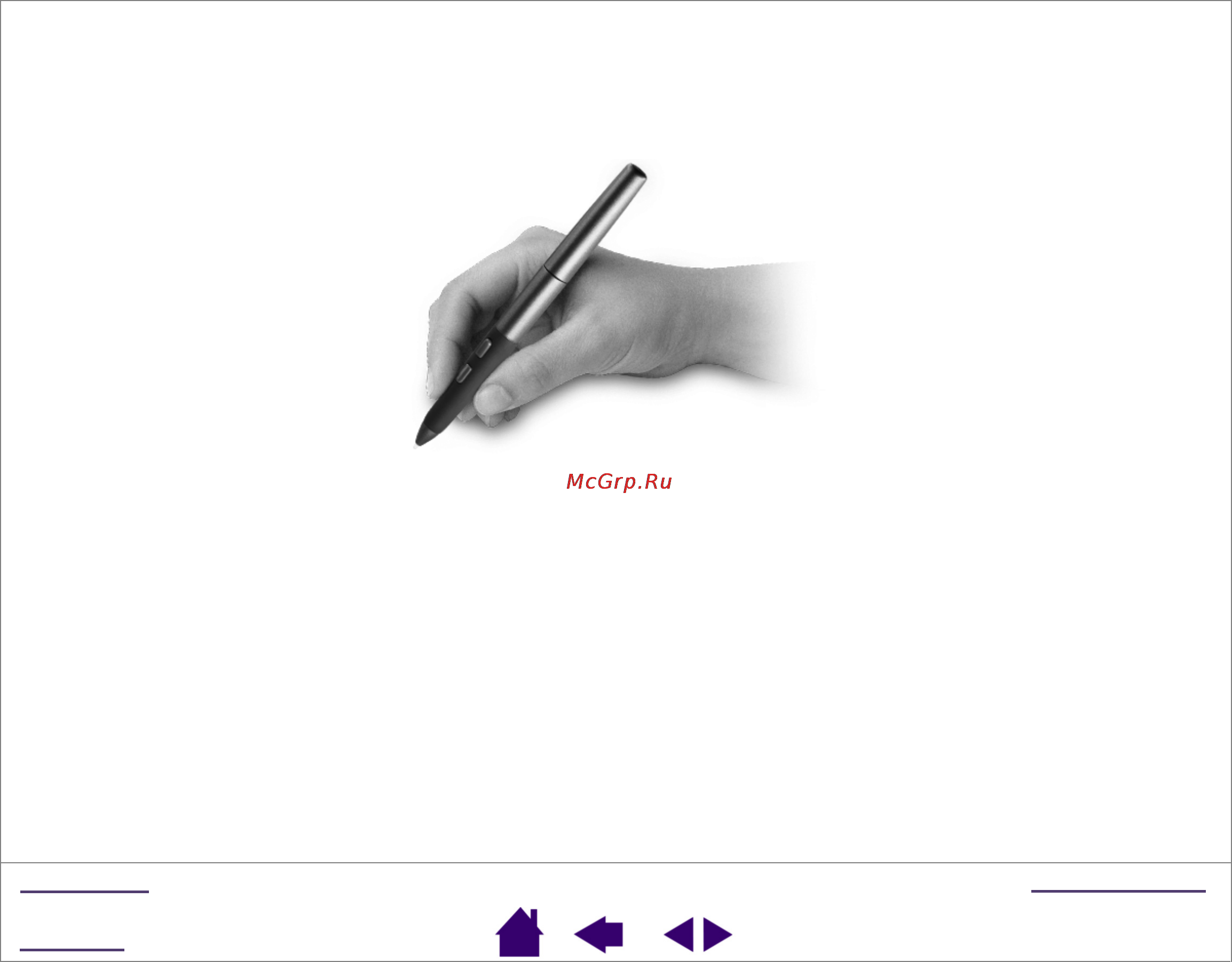 Wacom Volito2 A6R [11/56] Как держать перо