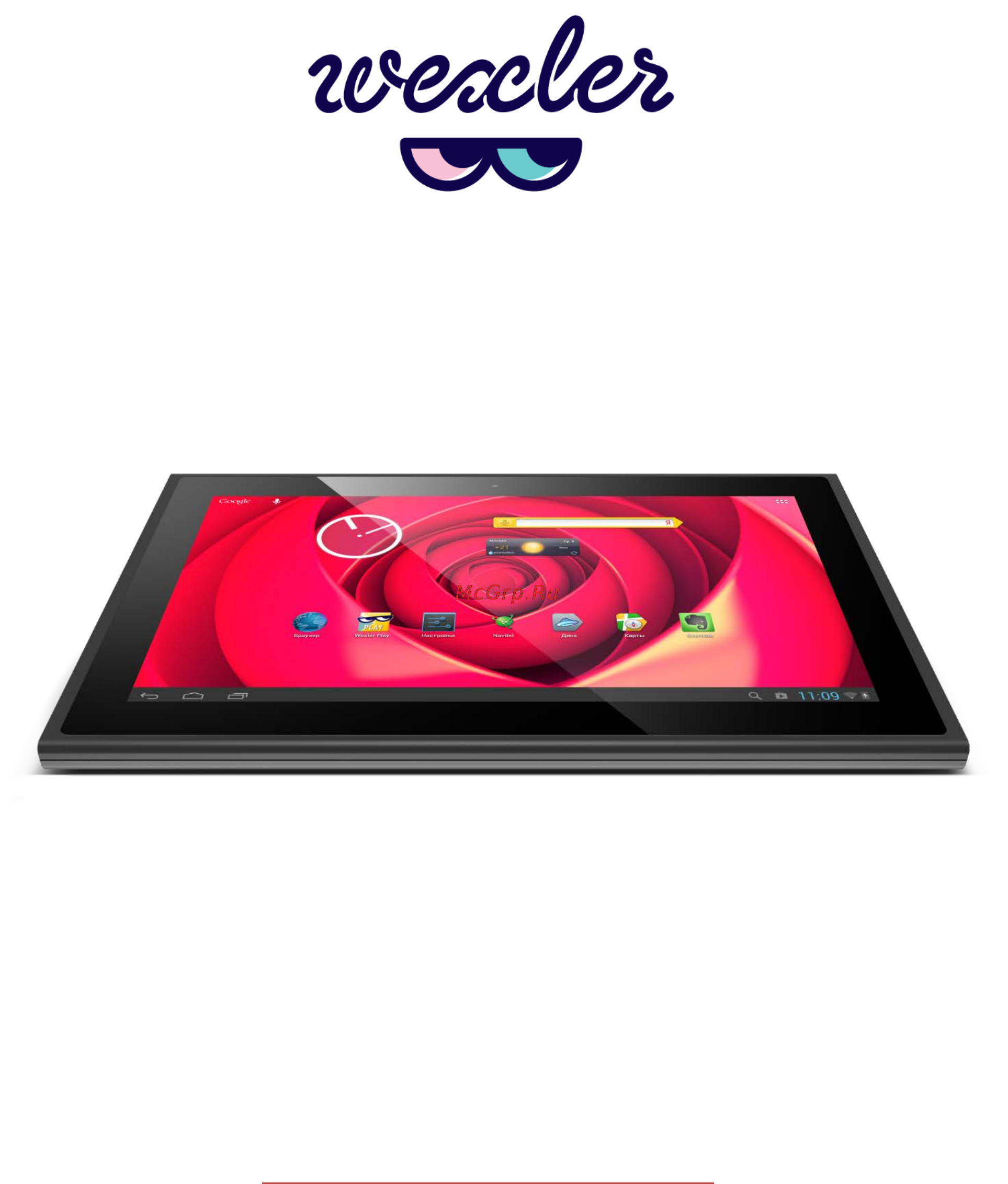 Wexler TAB 10iQ 8GB+3G Black Инструкция по эксплуатации онлайн