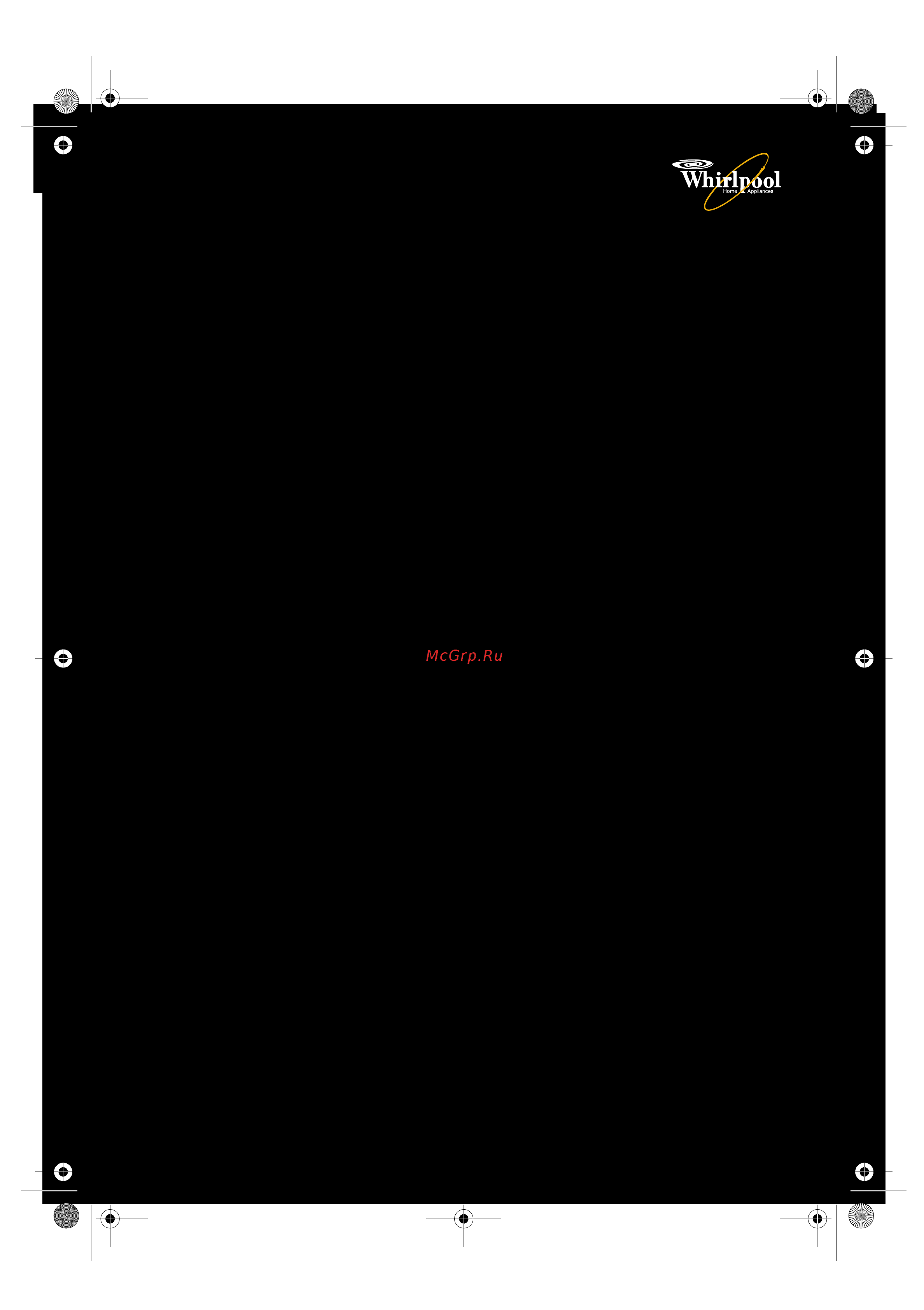 Whirlpool S20 B RWW Инструкция по эксплуатации онлайн