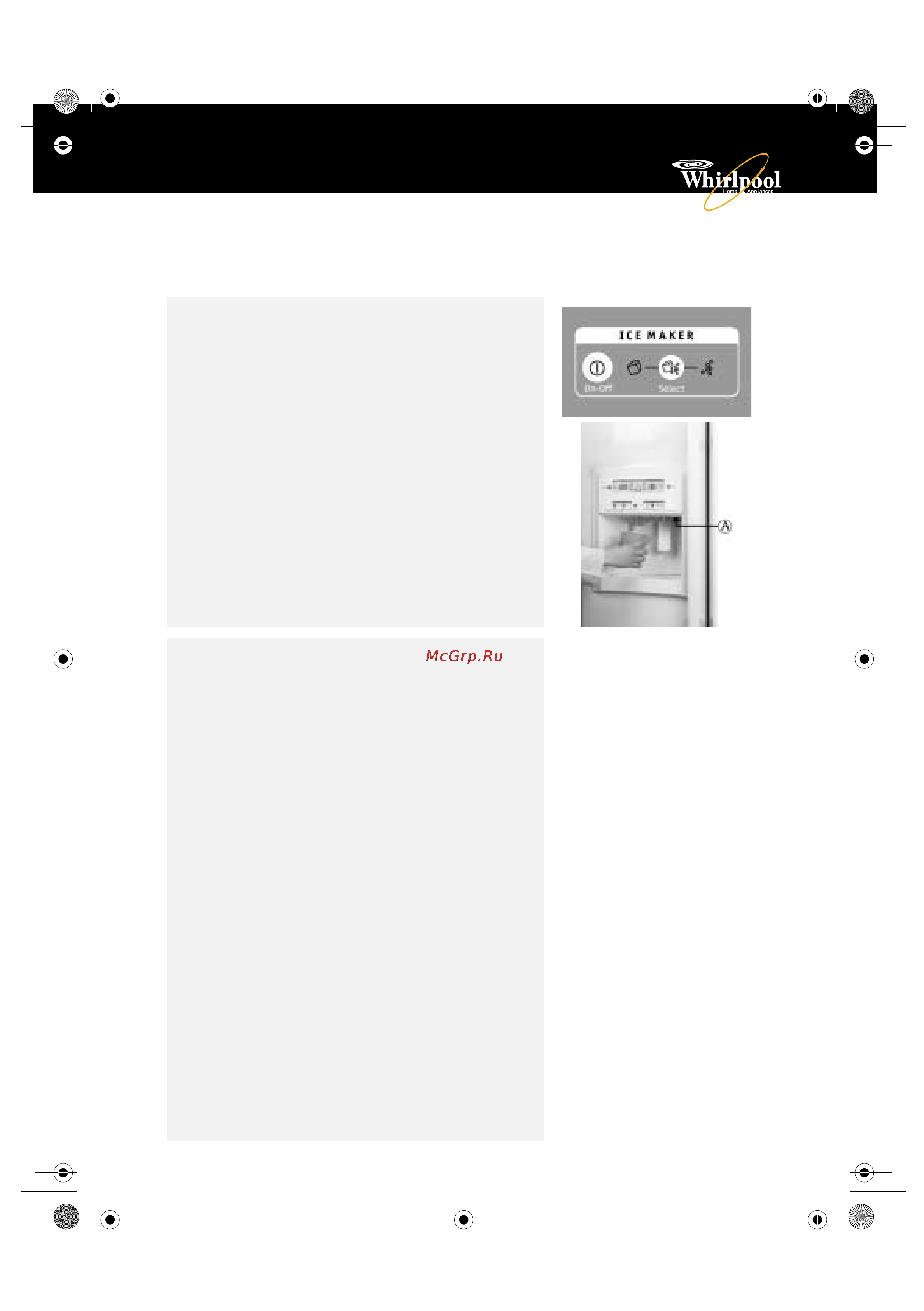 Whirlpool S20 B RWW [13/24] Использование дозатора льда и воды в некоторых моделях
