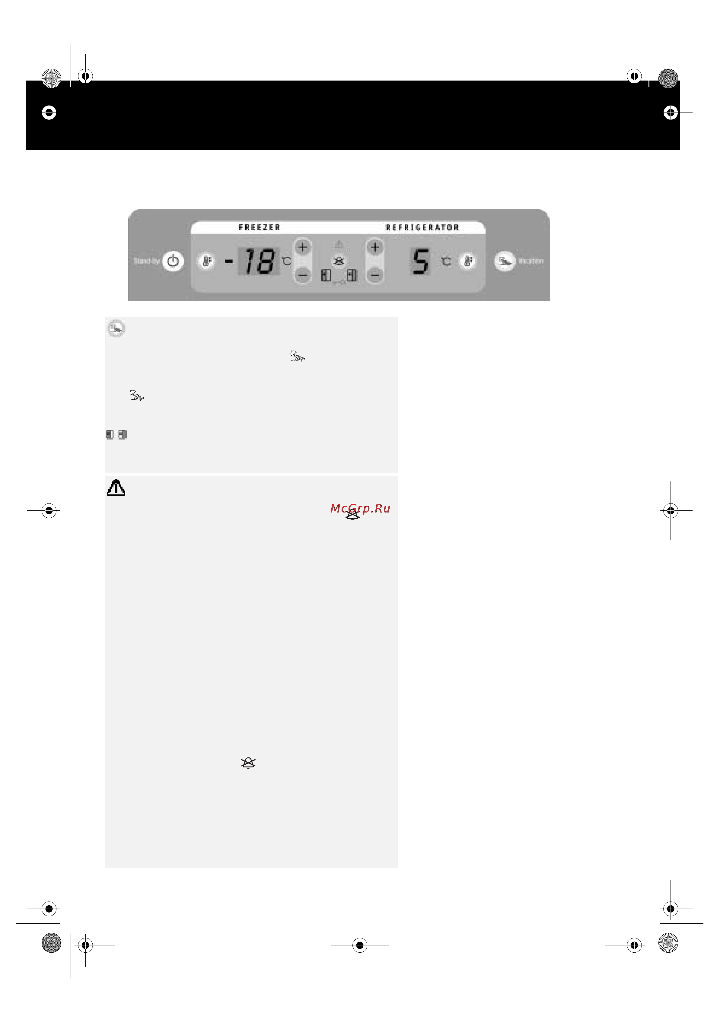 Whirlpool S20 B RWW [6/24] Описание панели управления холодильной камерой морозильной камерой и дозатором воды льда