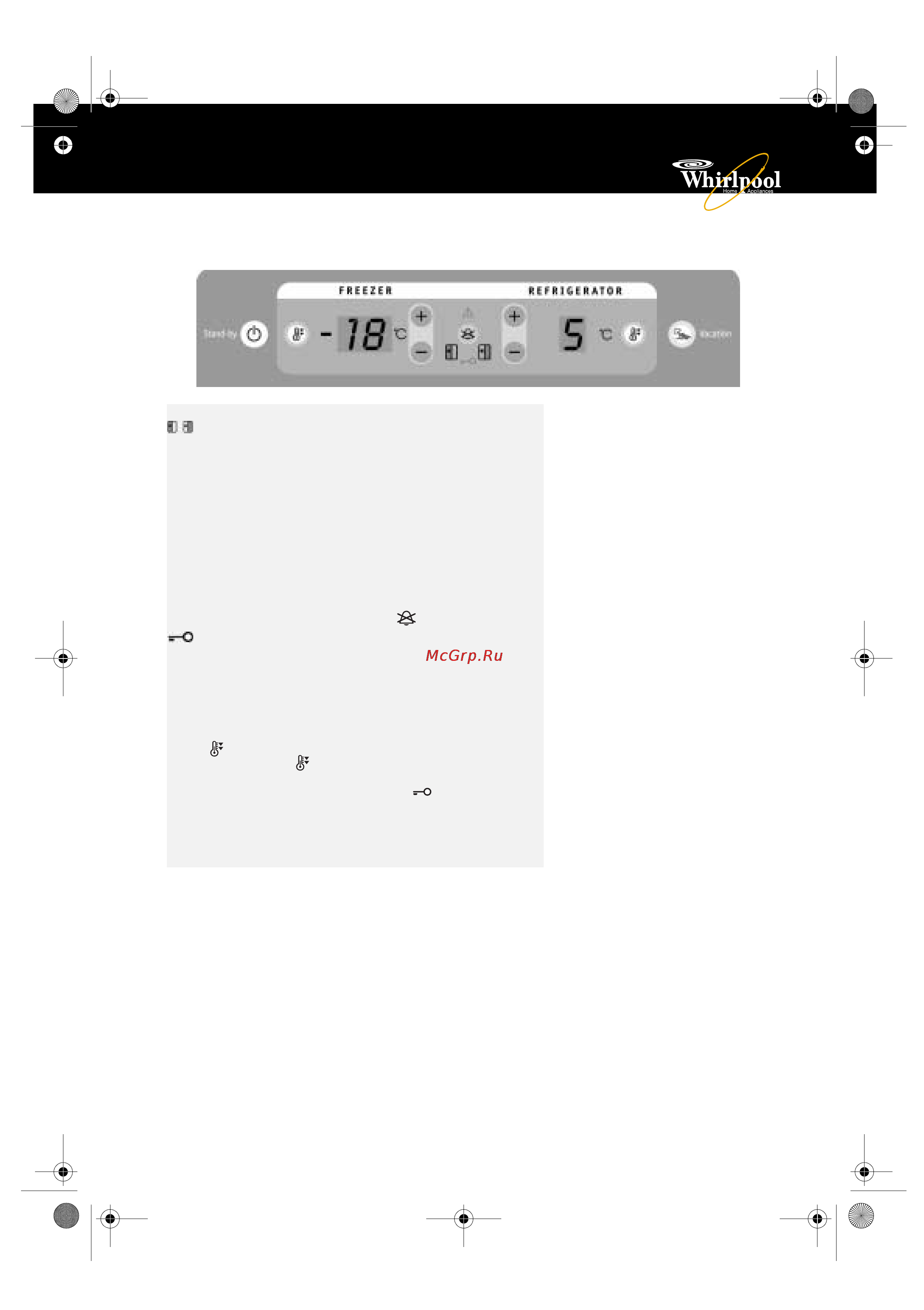 Whirlpool S20 B RWW [7/24] Описание панели управления холодильной камерой морозильной камерой и дозатором воды льда