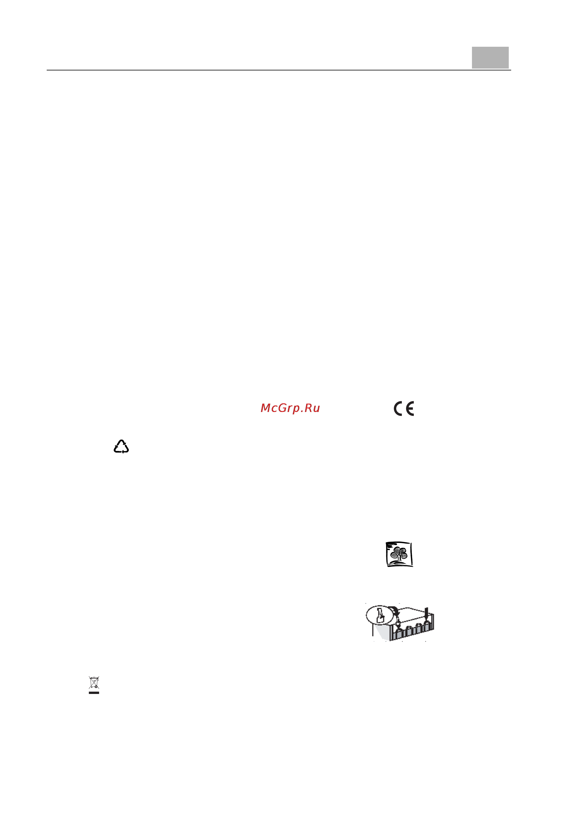 Whirlpool ARC 3945/IS WP Инструкция по эксплуатации онлайн