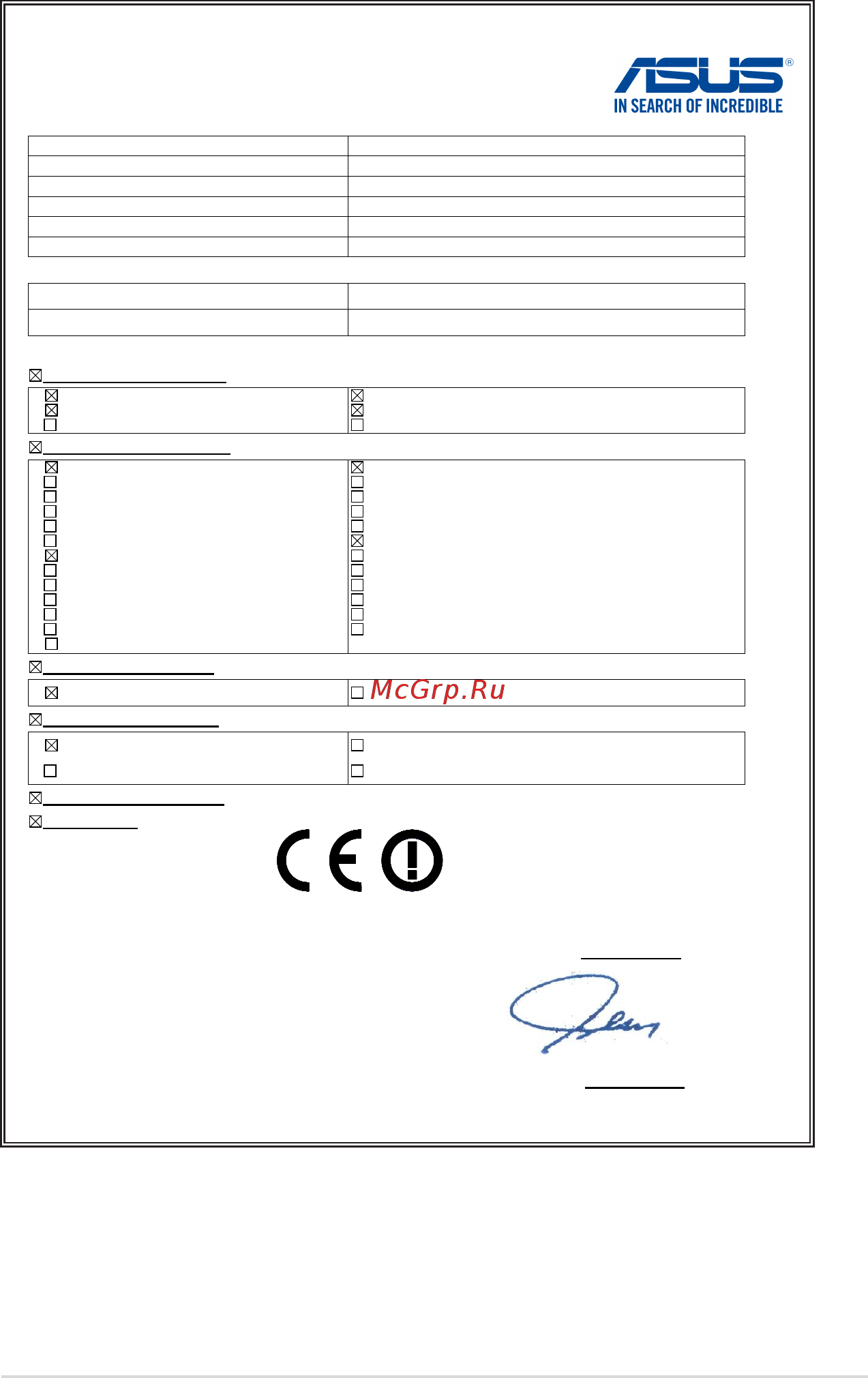 Asus vivopc vm60, 90ms0061-m01590 [39/42] Ec declaration of conformity