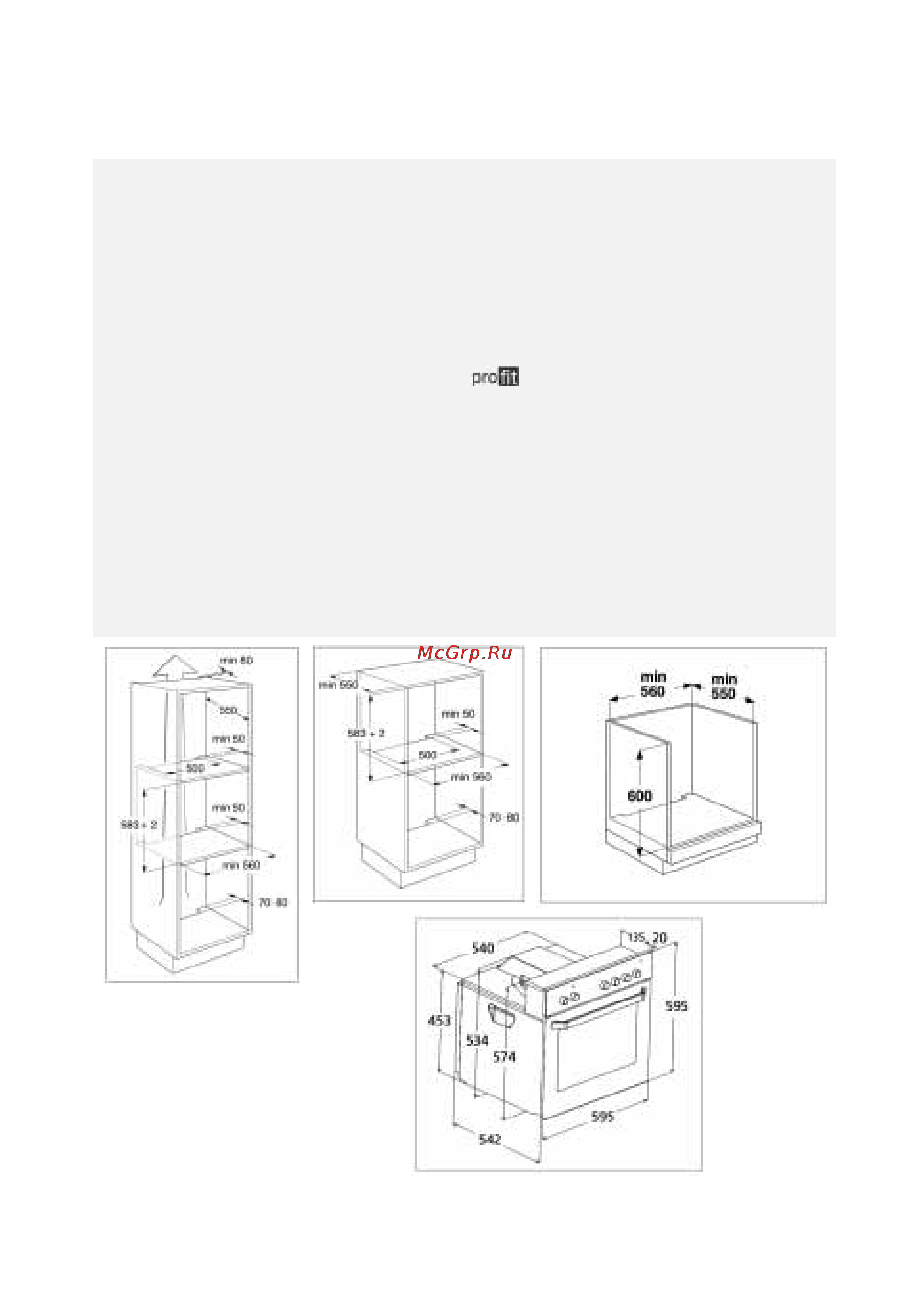 Whirlpool AKP 120 WH [2/12] Рекомендации