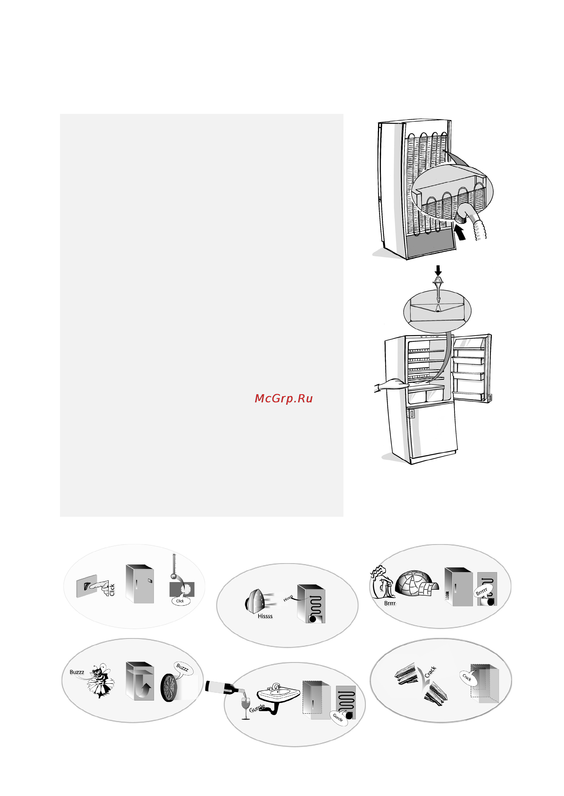 Whirlpool ARC 7558 IX [10/16] Уход и обслуживание