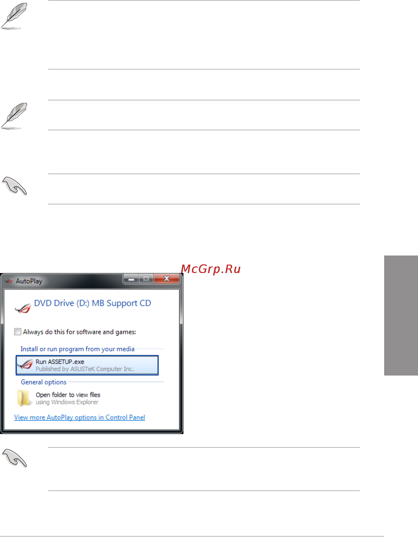 Asus rog rampage v extreme/u3.1 [151/230] Running the support dvd