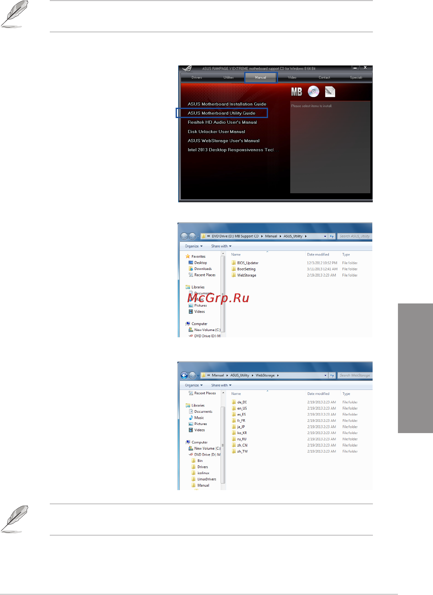 Asus rog rampage v extreme/u3.1 [153/230] Obtaining the software manuals