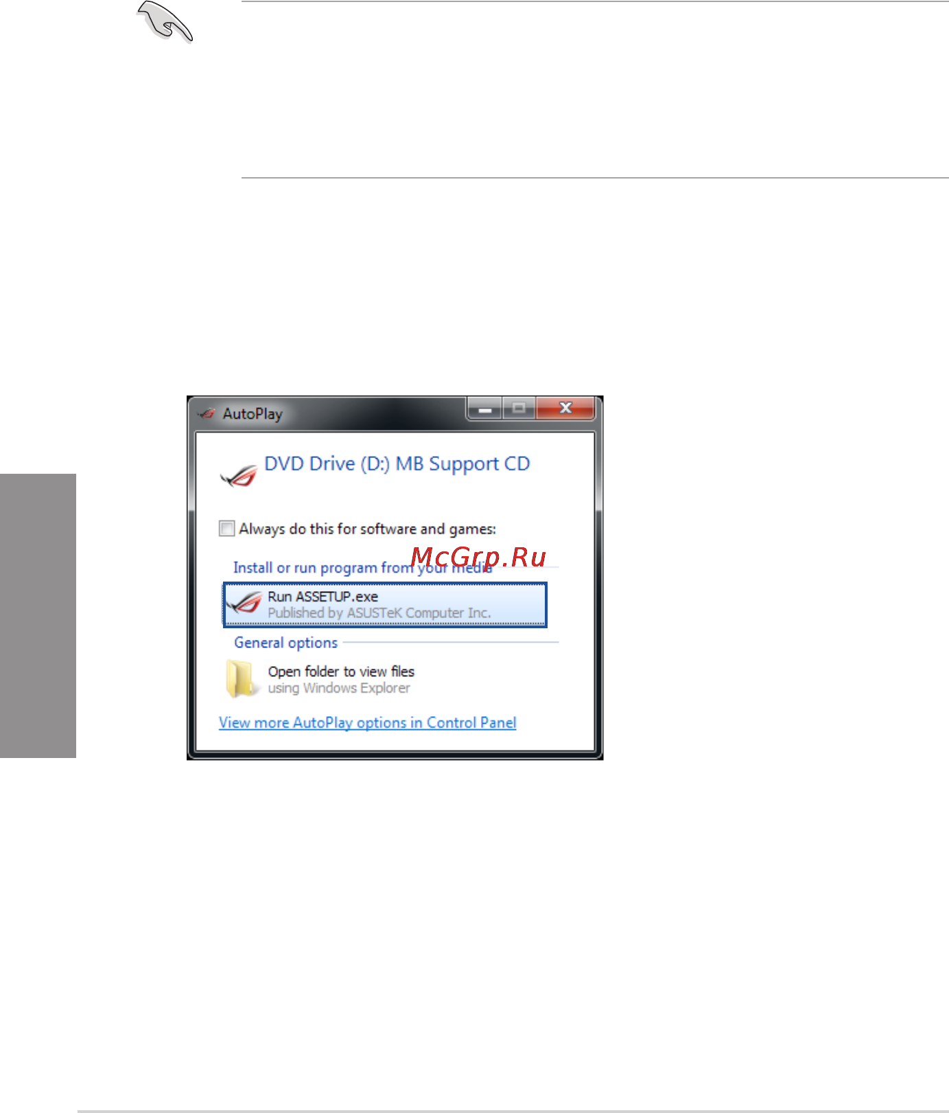 Asus rog rampage v extreme/u3.1 [154/230] Software information