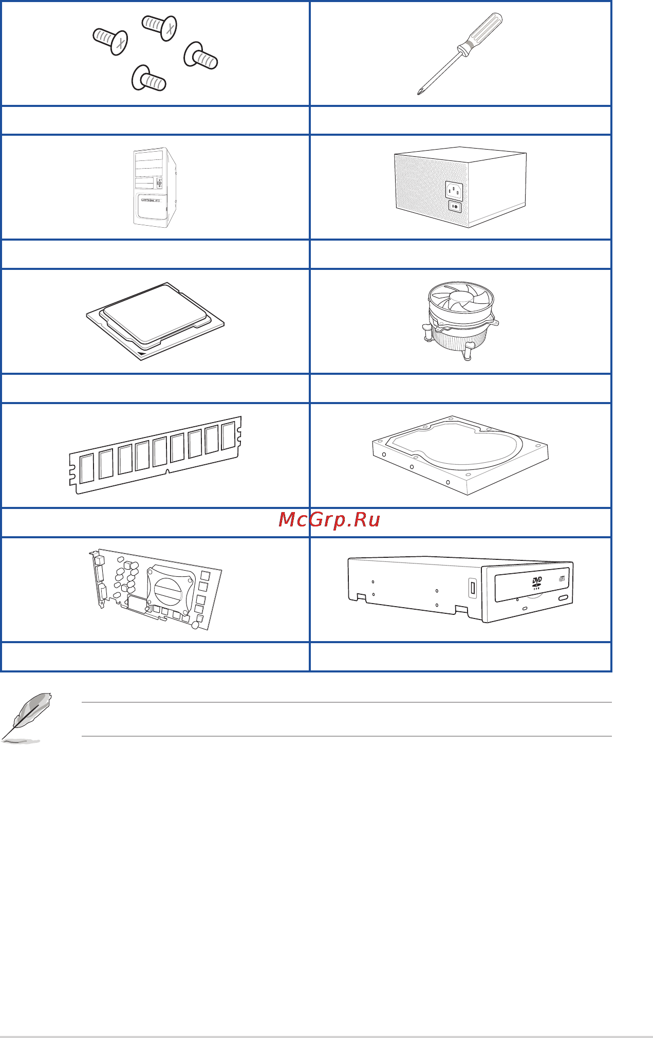 Asus rog rampage v extreme/u3.1 [17/230] The tools and components in the table above are not included in the motherboard package