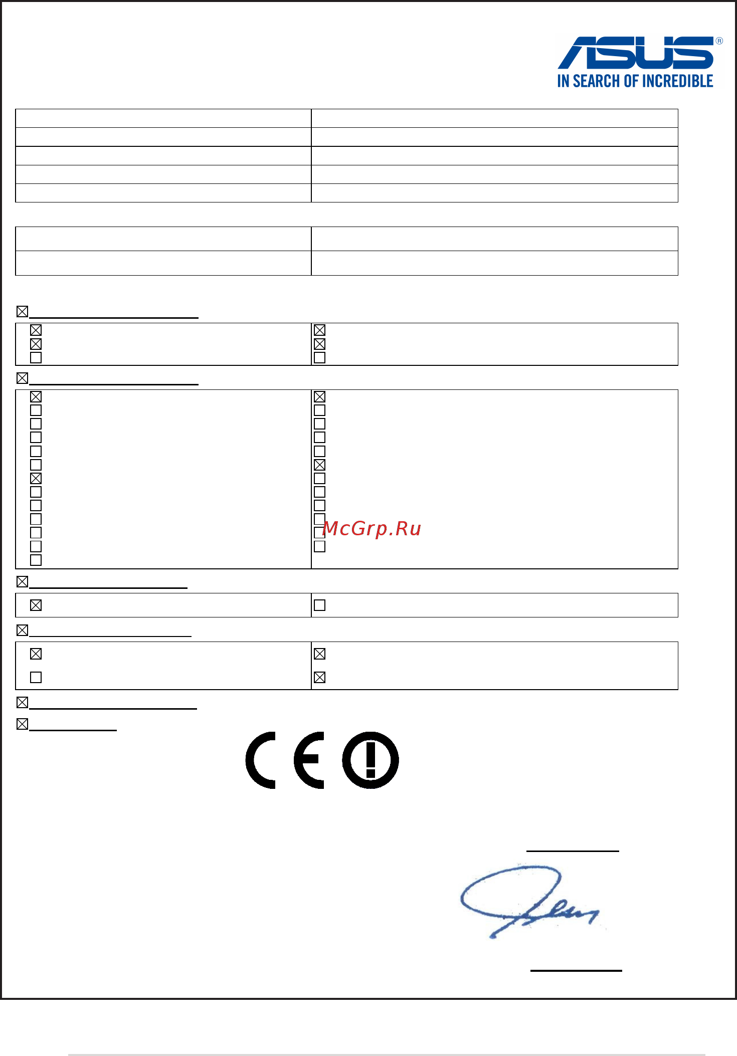 Asus rog gr6-r024m, 90ms00f1-m00240 [51/52] Ec declaration of conformity
