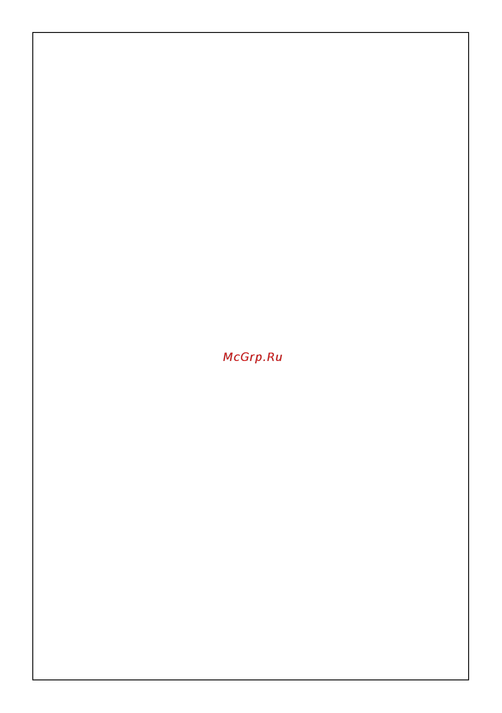 Whirlpool AWG 235 [3/44] Подготовка к стирке
