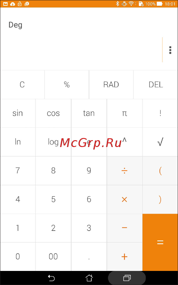Asus zenpad c 7.0 z170c 8gb [146/176] Calculator screen