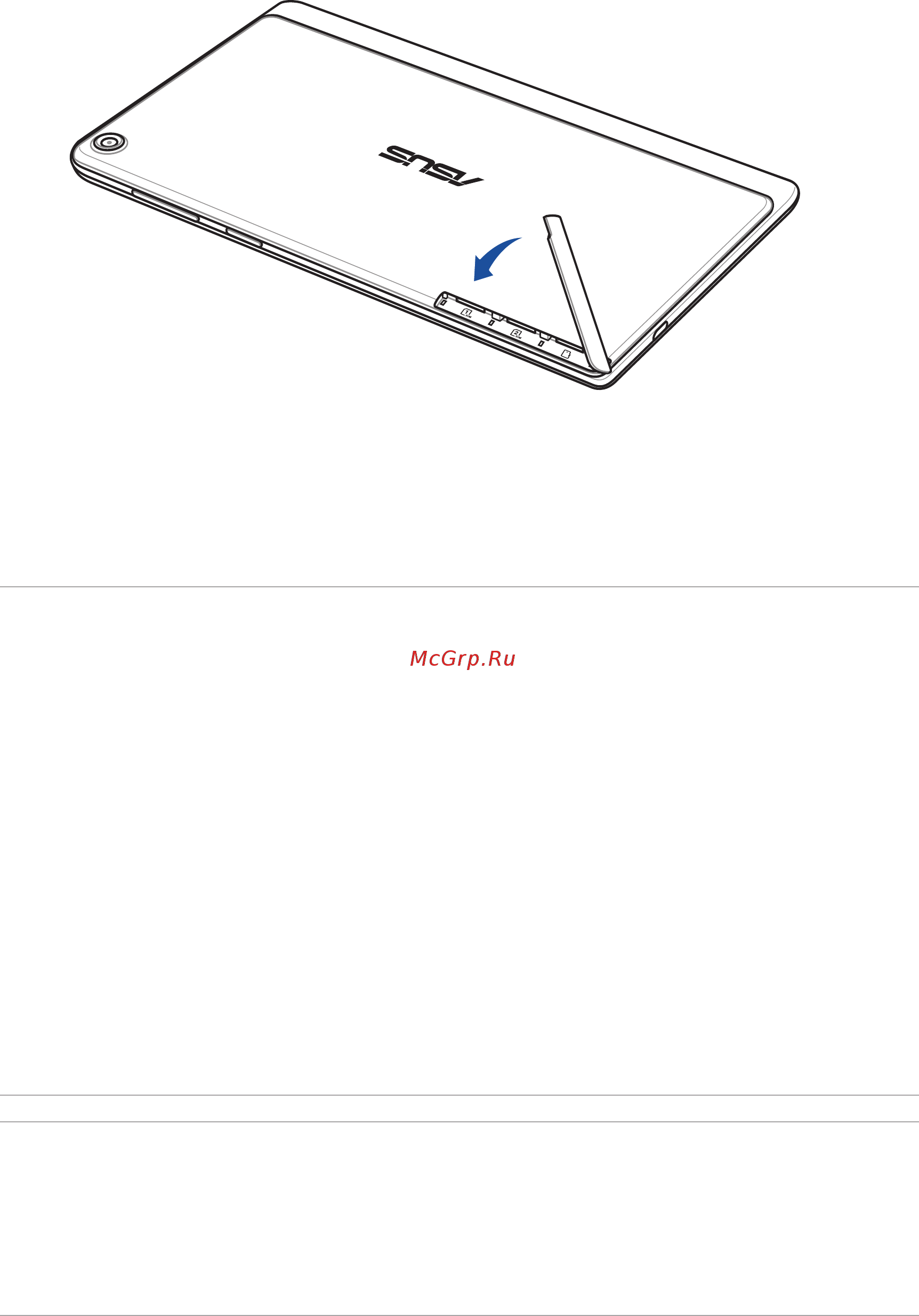 Asus ZenPad C 7.0 Z170CG 3G 16Gb,  90NP01Y2-M00770 [17/176] Charging your asus tablet