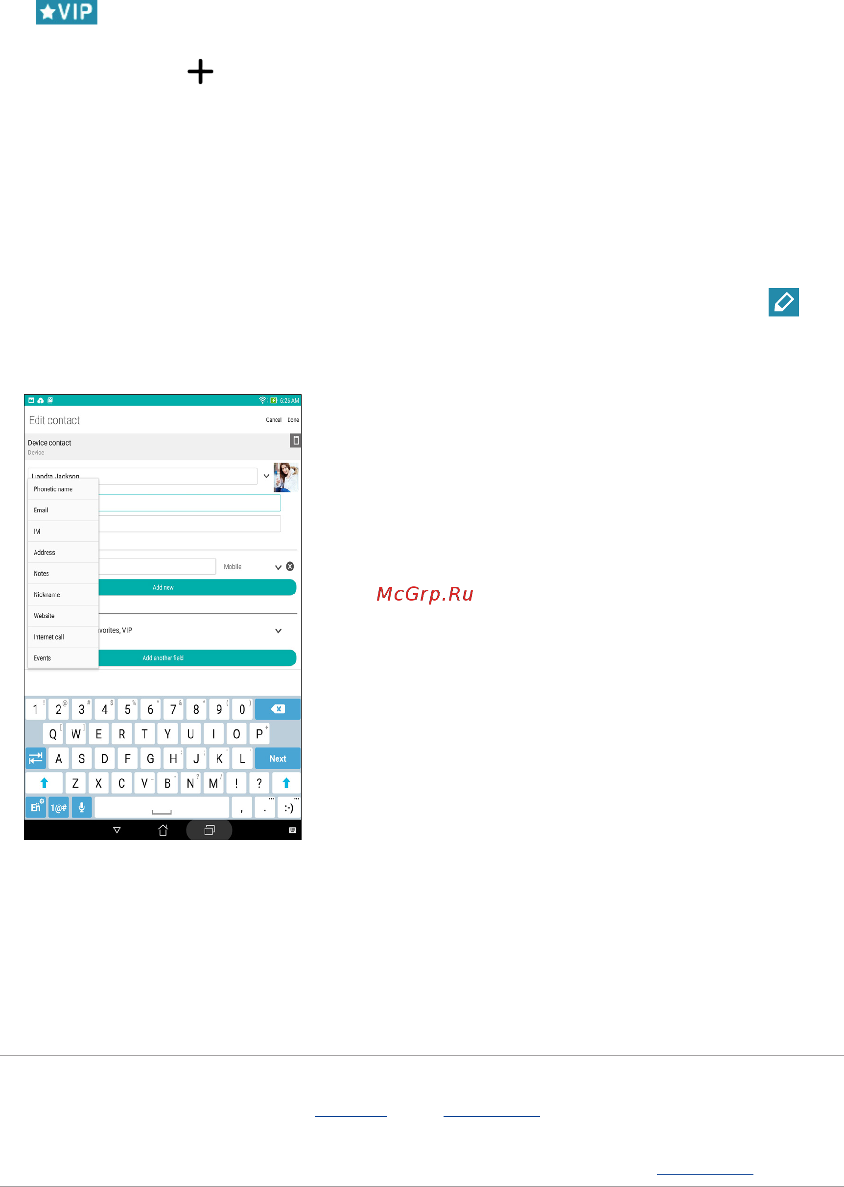 Asus ZenPad C 7.0 Z170CG 3G 16Gb,  90NP01Y2-M00770 [61/176] Adding an event to a vip contact