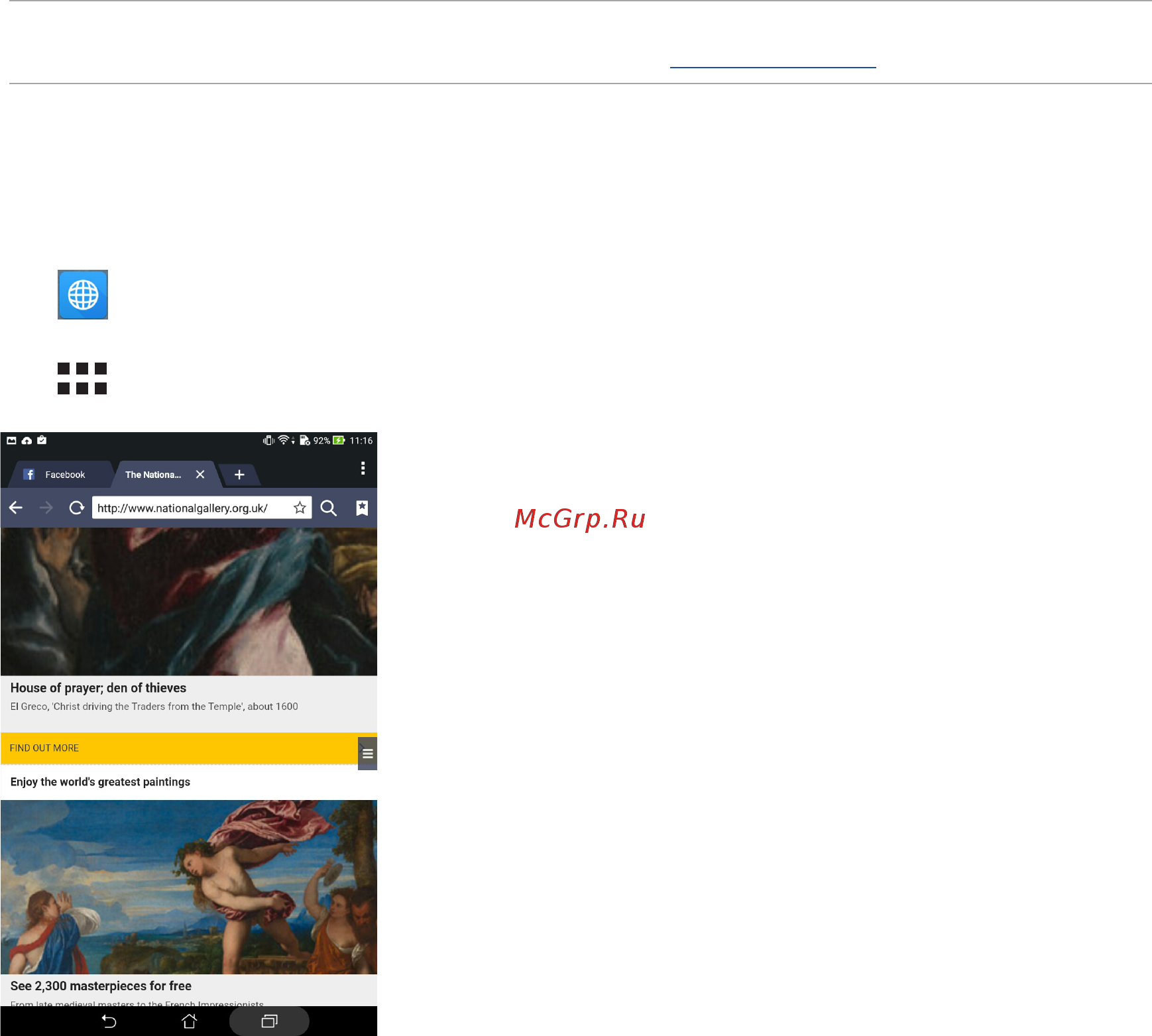 Asus zenpad c 7.0 z170c 8gb [99/176] Launching the browser app