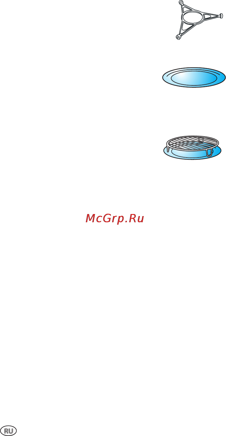 Whirlpool MWD 321 SL [6/21] На рынке присутствует ряд дополнительных принадлежностей перед покупкой убедитесь в том что они пригодны для микроволновой печи
