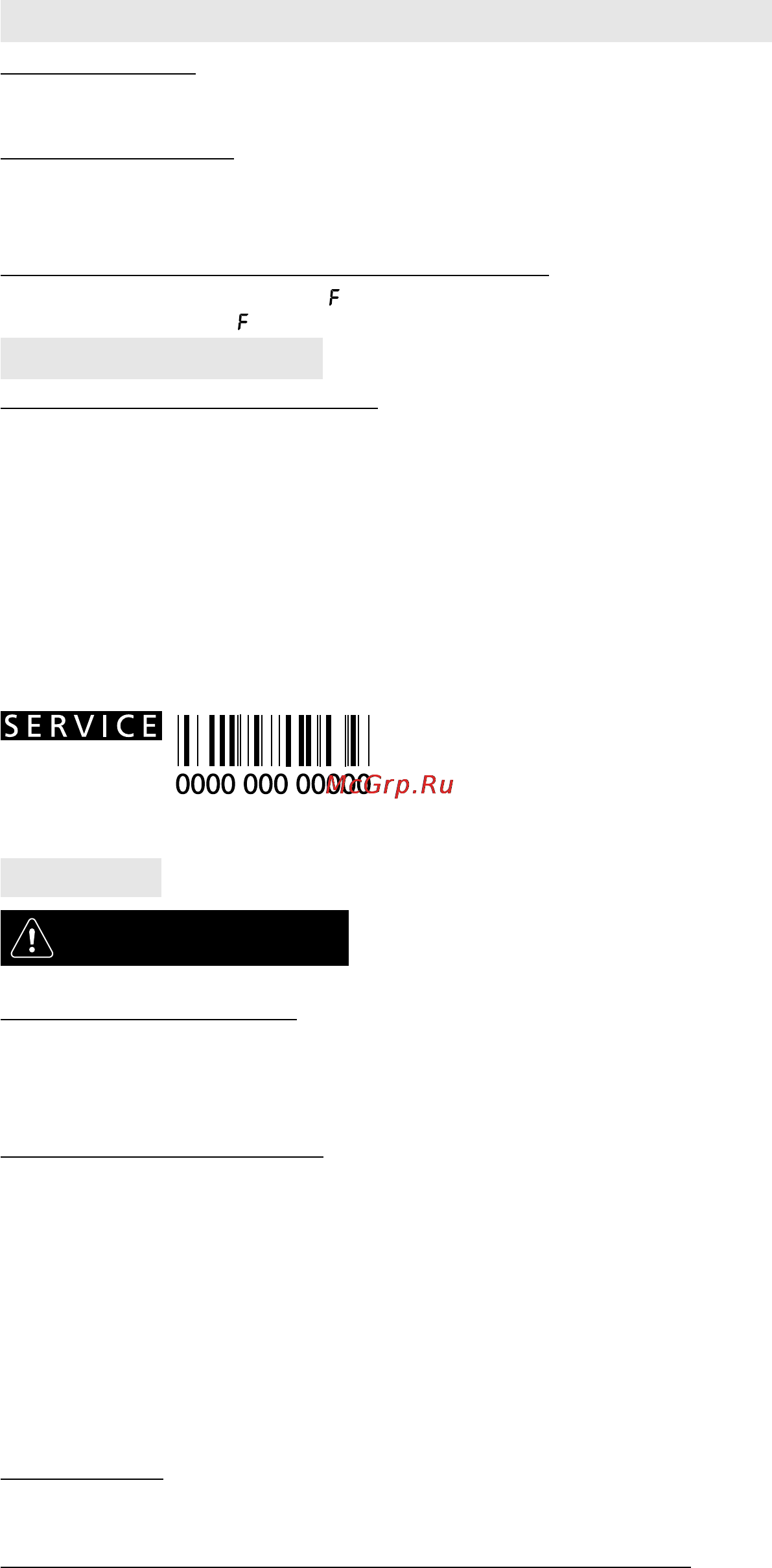 Whirlpool AKP 786 WH [4/12] Духовка не работает