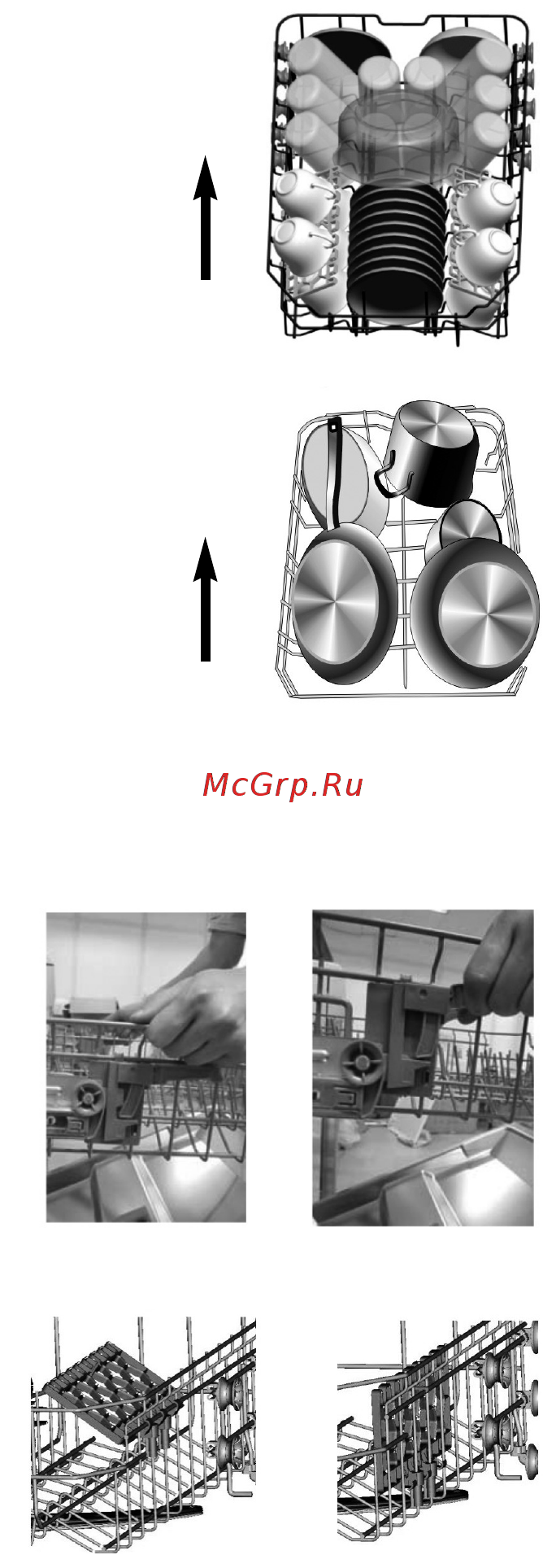 Whirlpool ADGI 851 FD [11/32] Методика загрузки в машину обычной посуды
