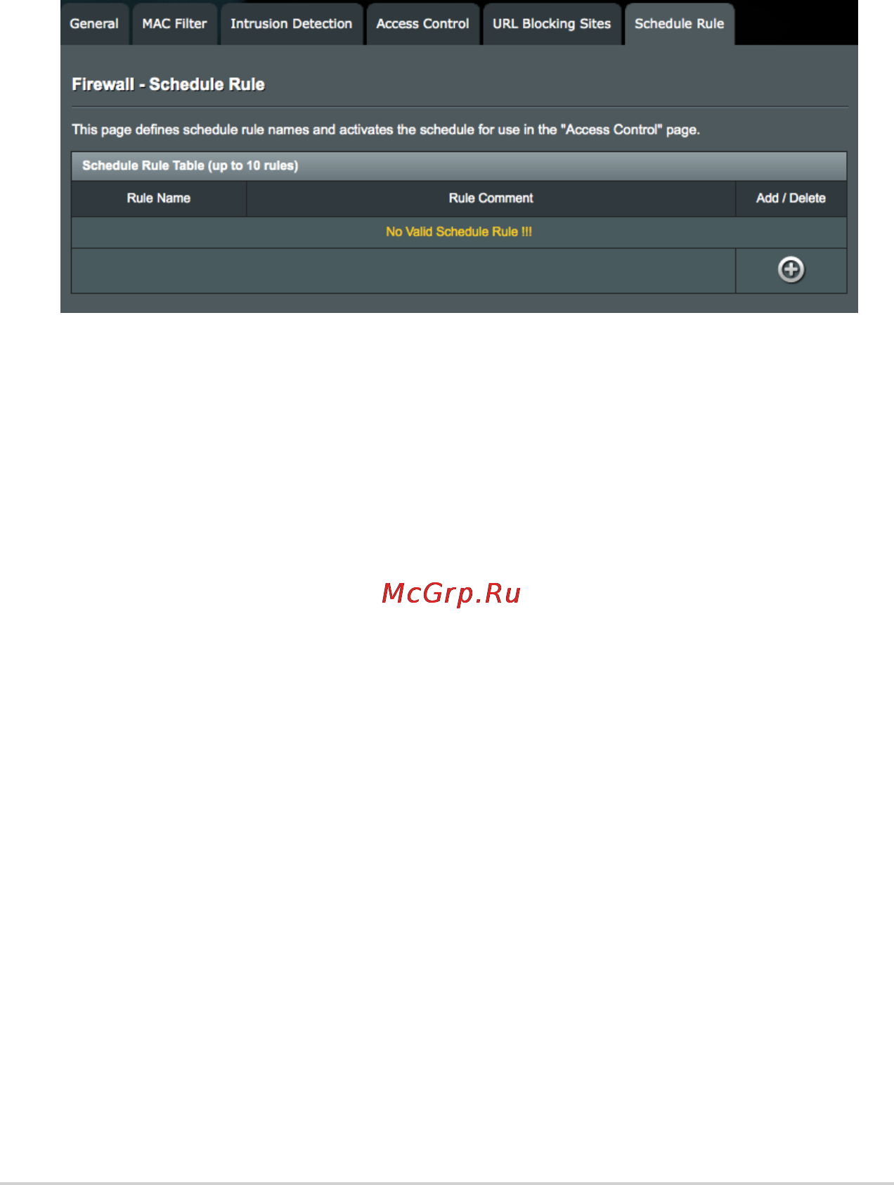 Asus 4g-n12 [46/72] Schedule rule
