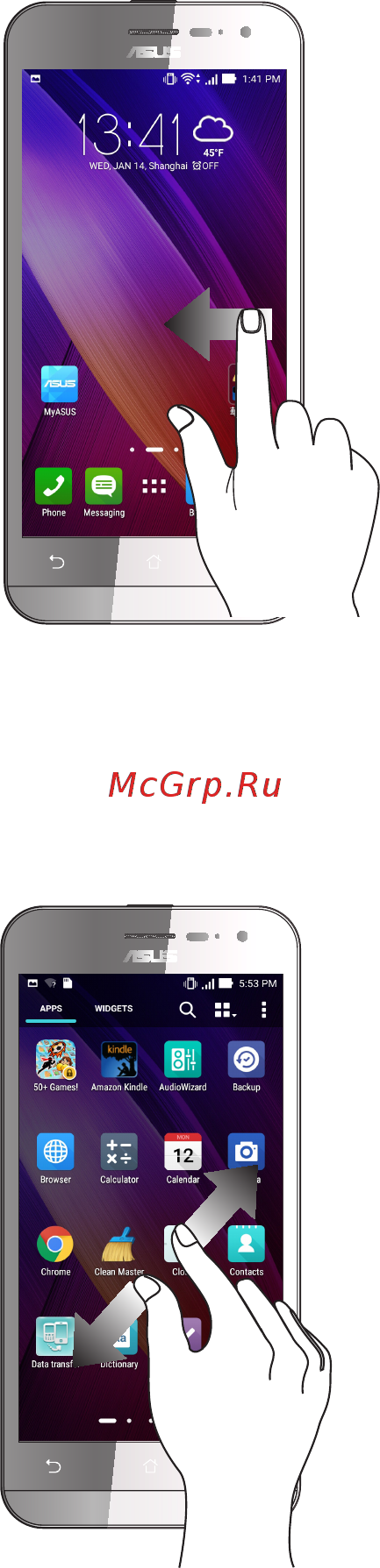 Asus zenfone cl ze500cl-1b116ru 16gb, 2ram, white белый [12/160] Moving through pages or screens