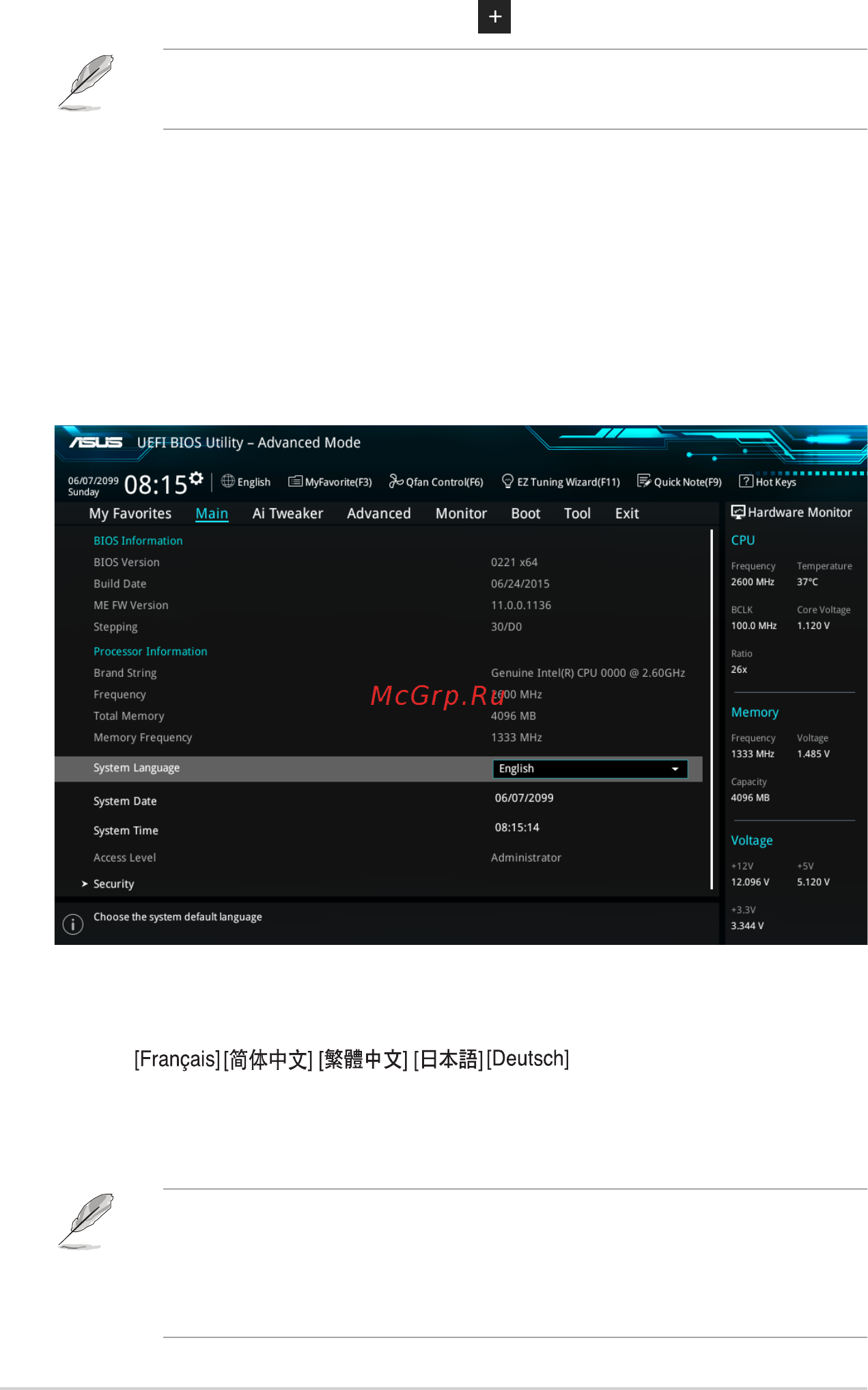 Asus h170m-e d3 [50/83] Main menu