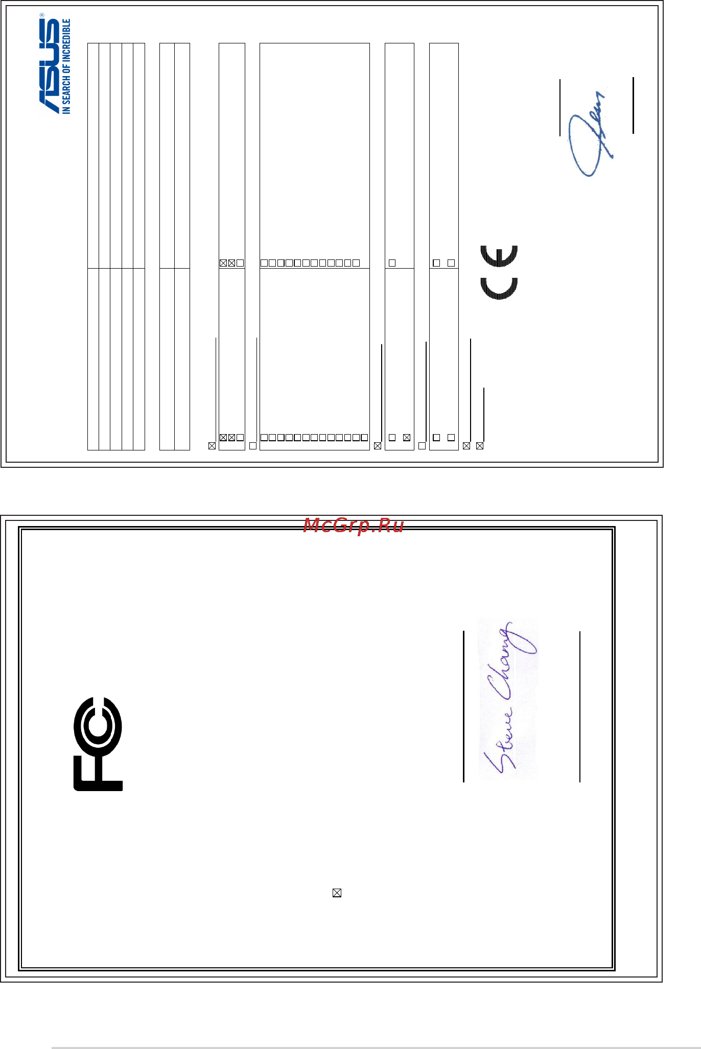 Asus h170m-e d3 [83/83] Ec conformity marking