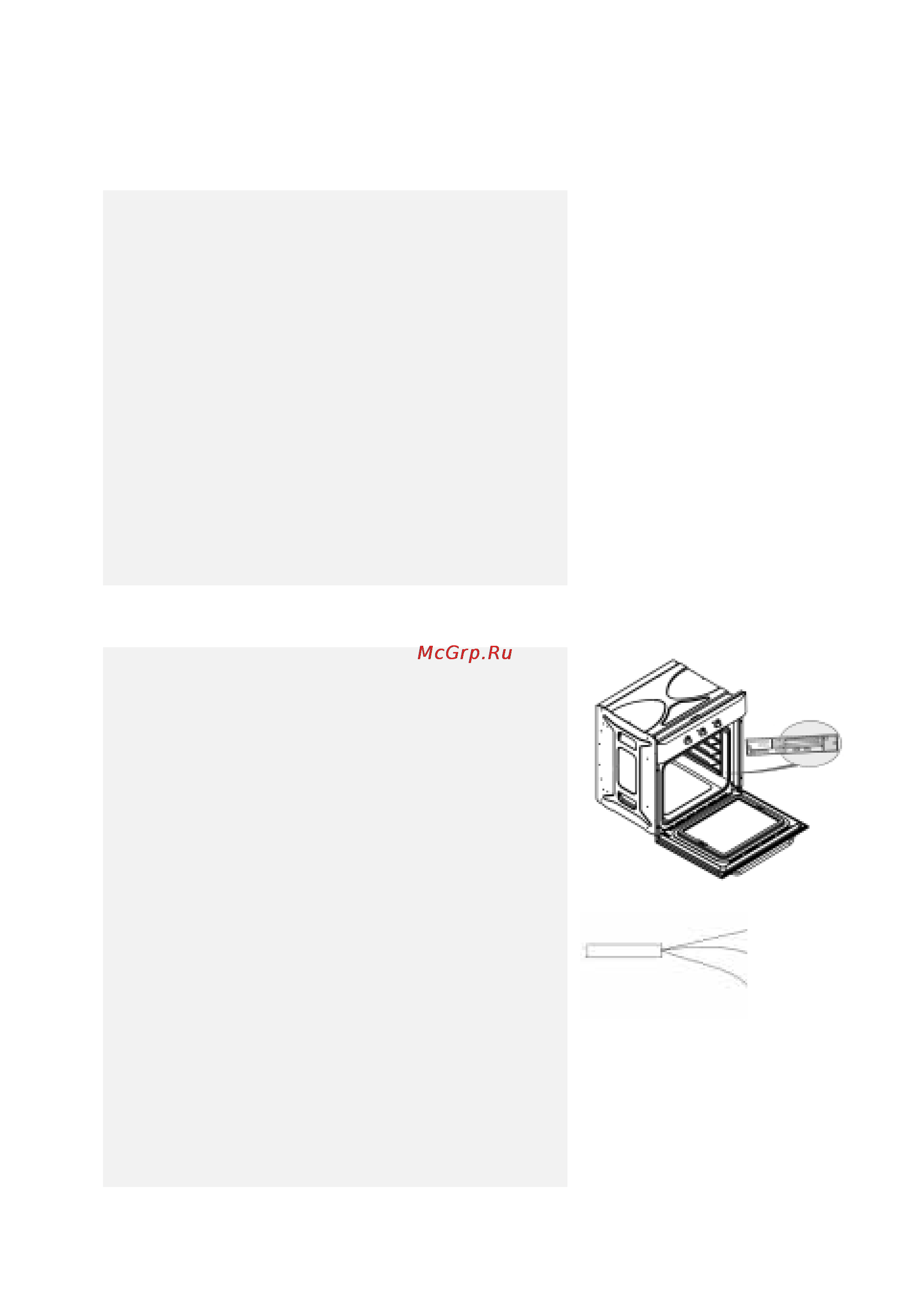 Whirlpool AKG644/02IX [3/11] Подключение к электрической сети