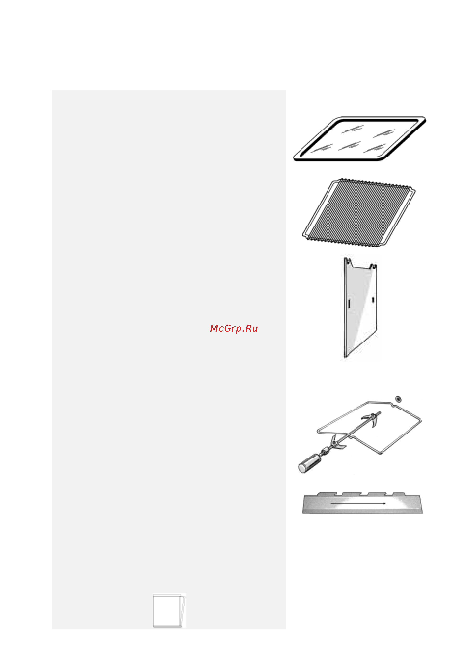 Whirlpool AKG644/02IX [7/11] Принадлежности духового шкафа