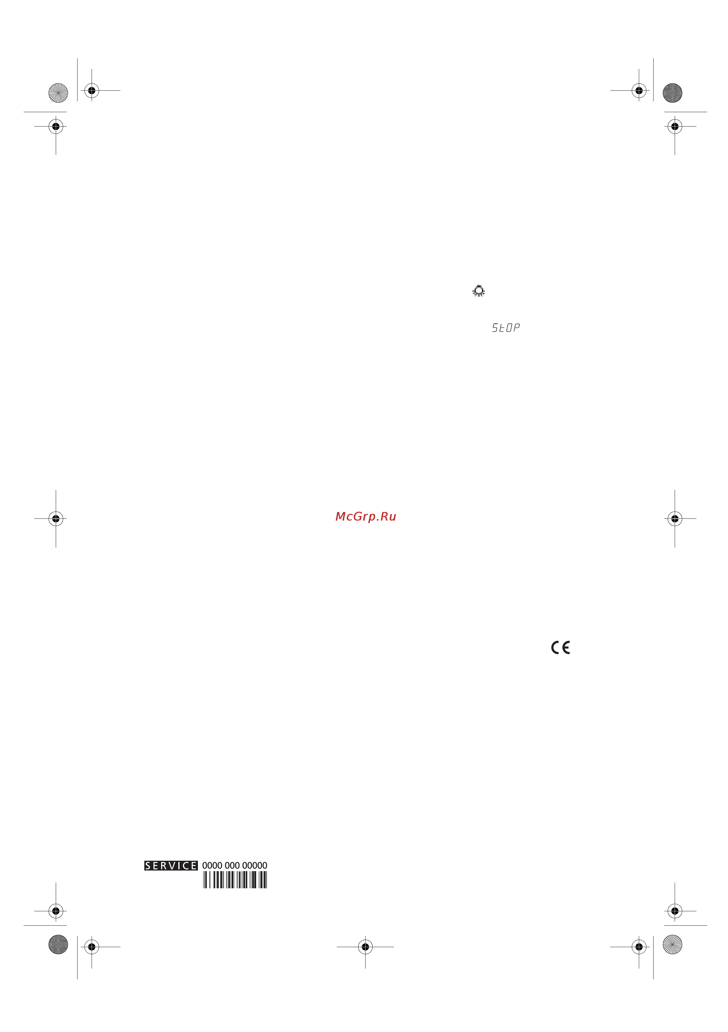 Whirlpool AKZ214/IX/01 [8/12] Руководство по поиску неисправностей
