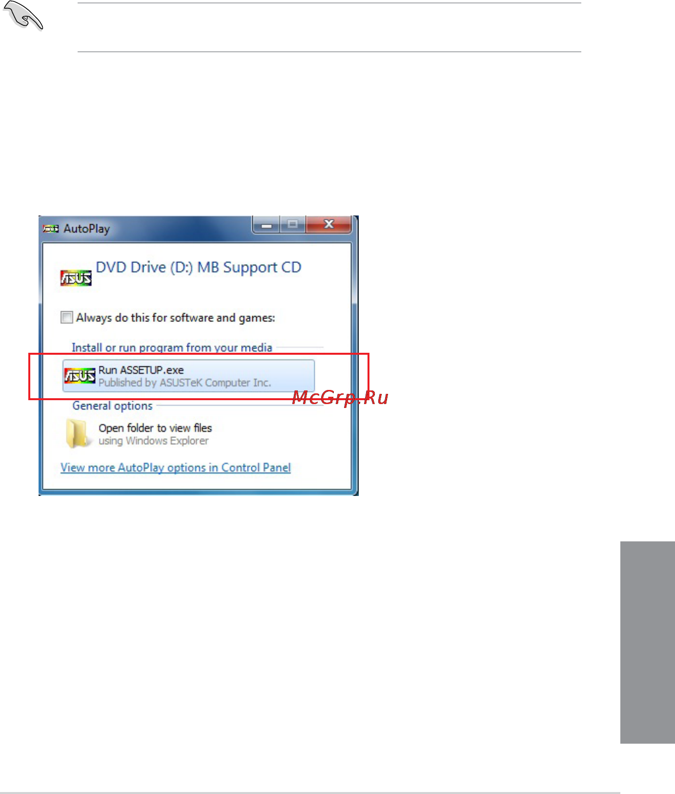 Asus tuf sabertooth z170 mark 1 [101/140] Software information