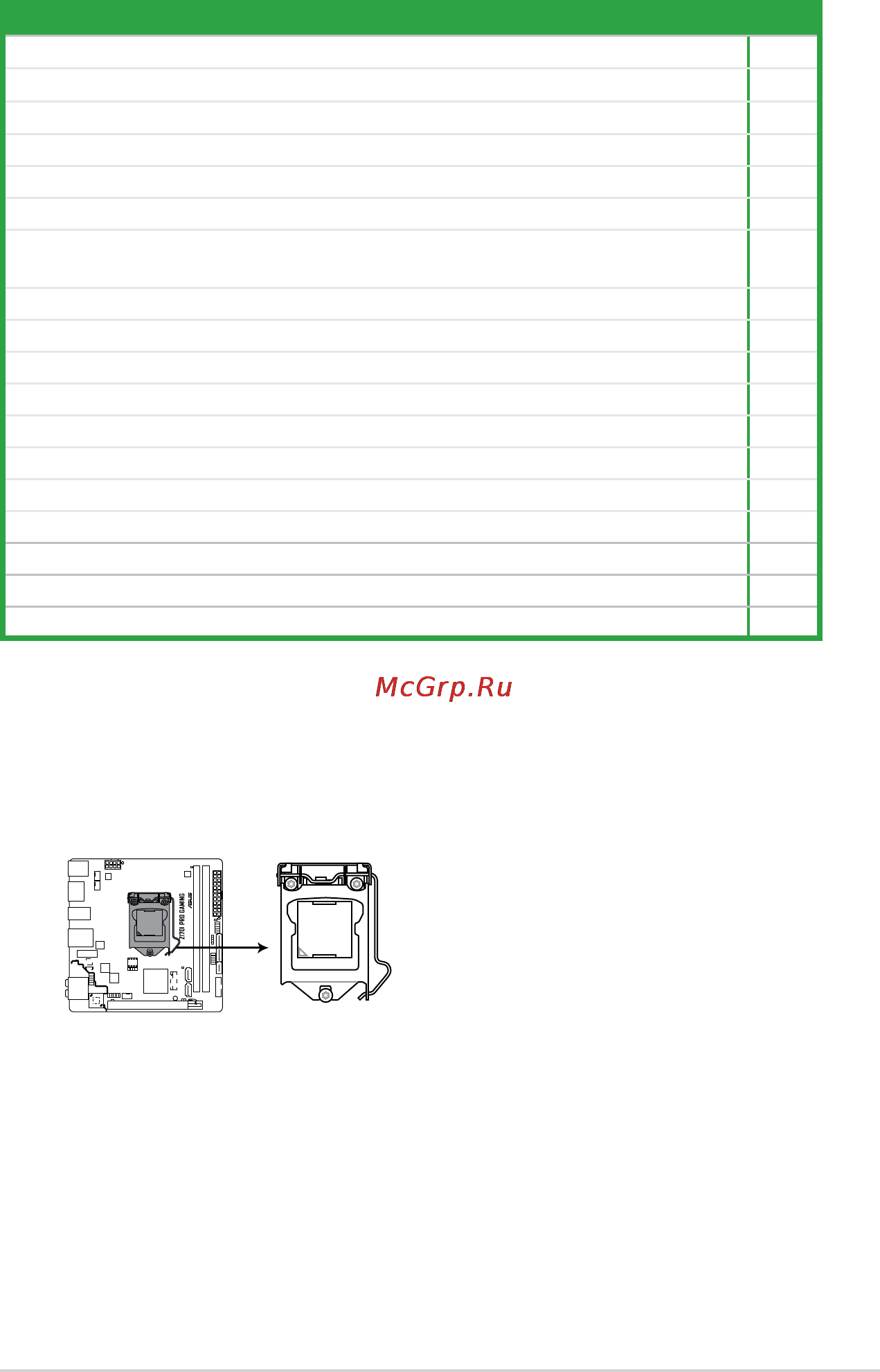 Asus z170i pro gaming [13/86] Layout contents