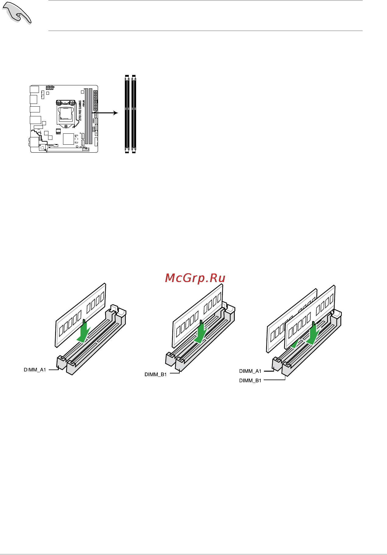 Asus z170i pro gaming [17/86] Recommended memory configurations