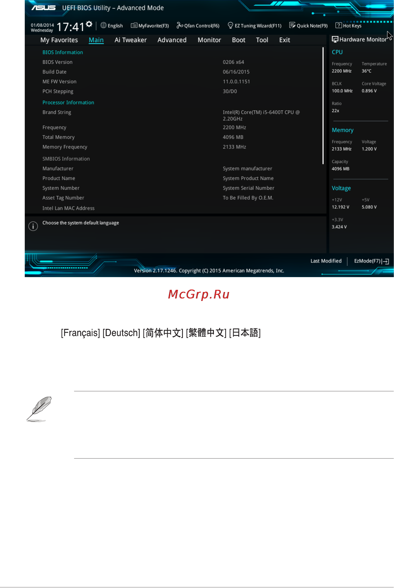 Asus h170m-plus [52/87] Main menu