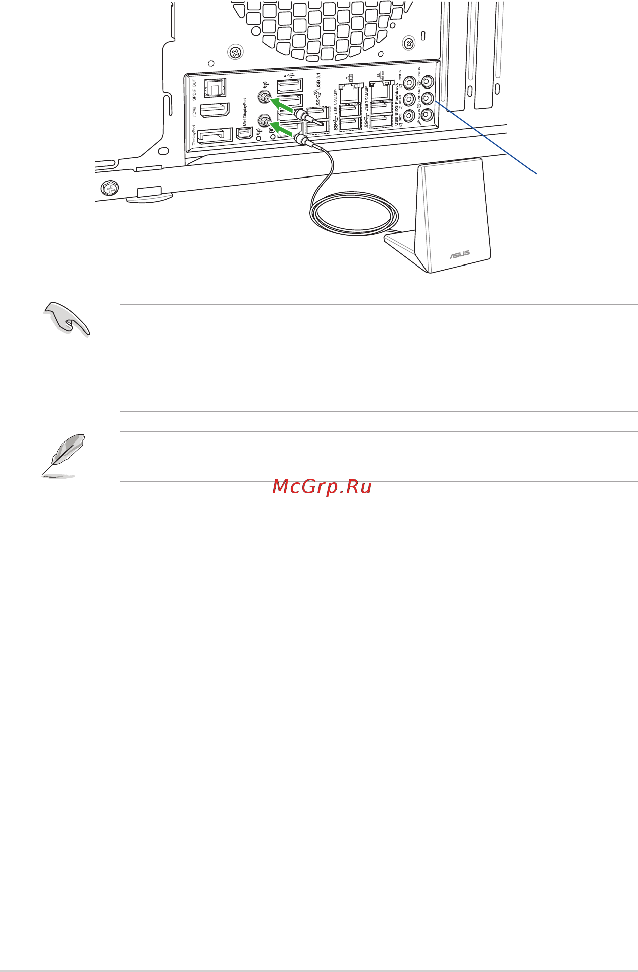 Asus h170i-plus d3 [20/84] Wi fi antenna installation