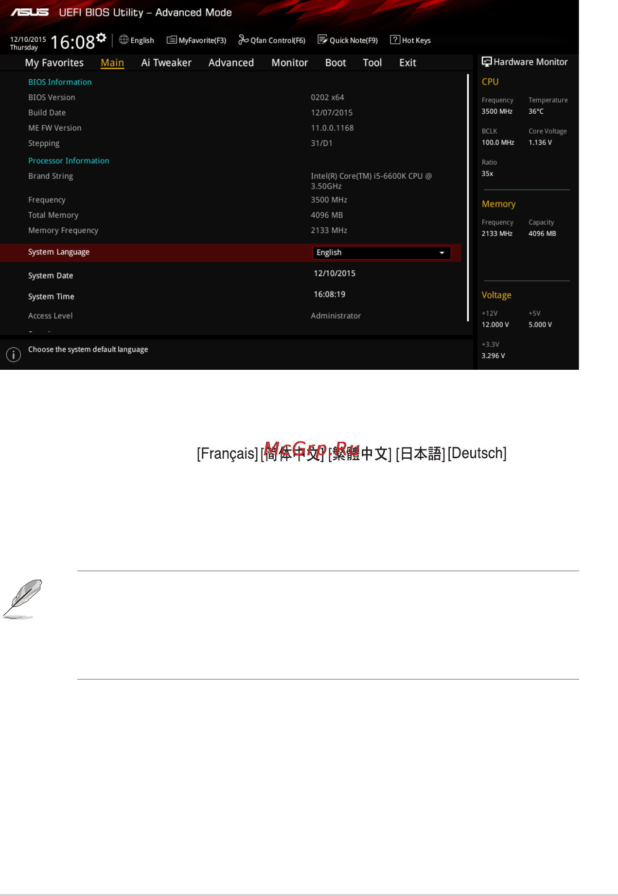 Asus b150m pro gaming [51/92] Русский korea