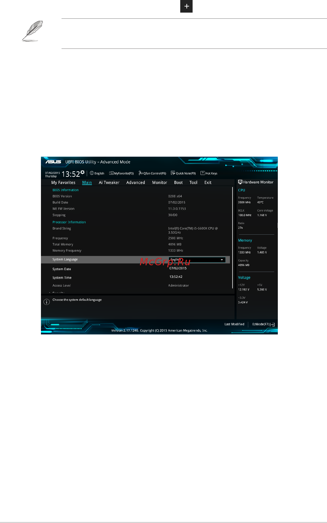 Asus b150m-a d3 [42/51] Main menu