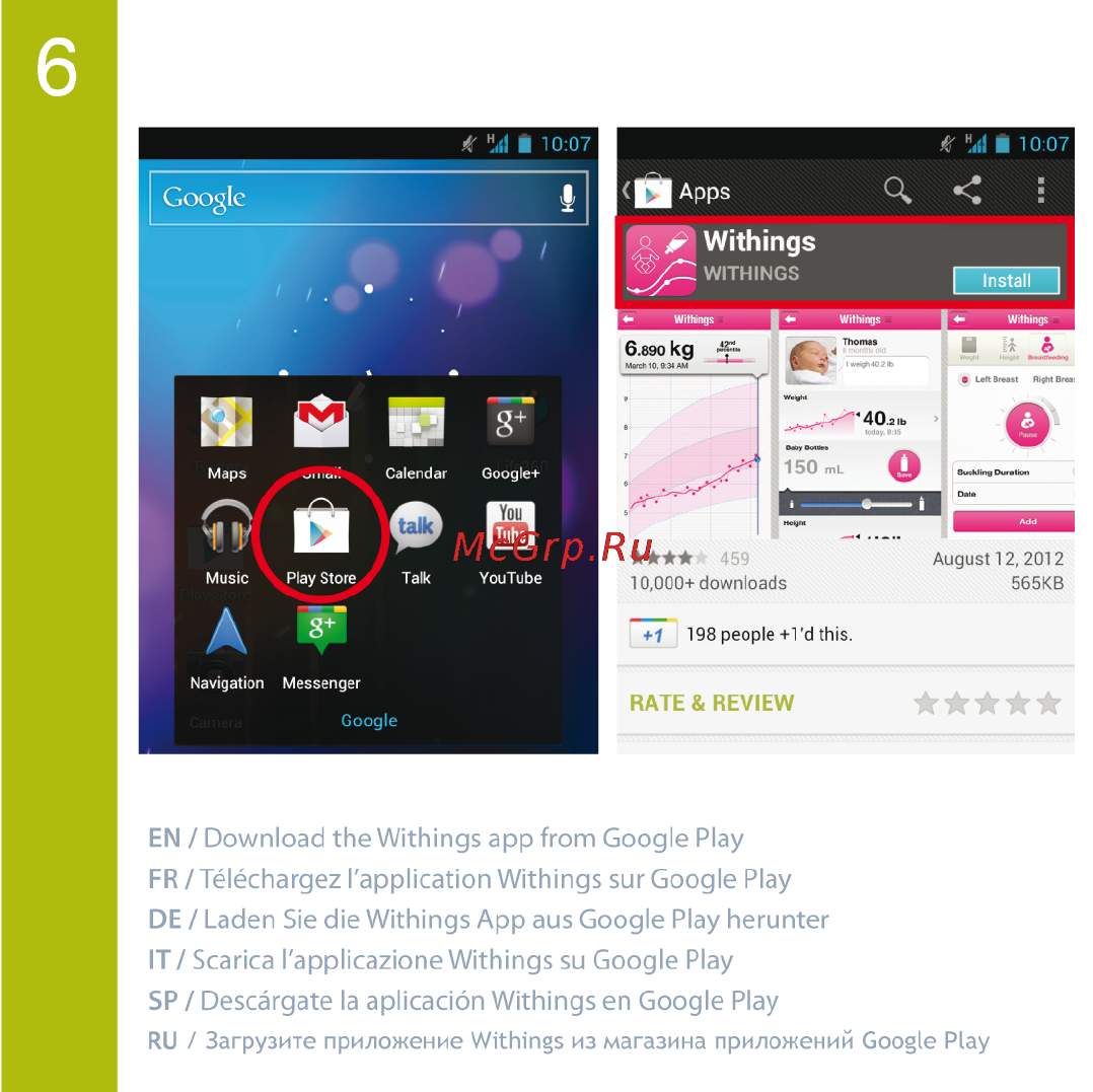 Withings WS-40 [7/9] Quick_start_guide_v1_ws 40 2 7